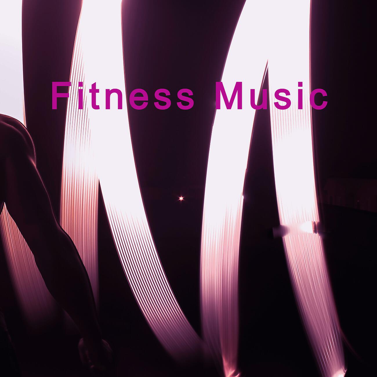 Релиз Fitness Music