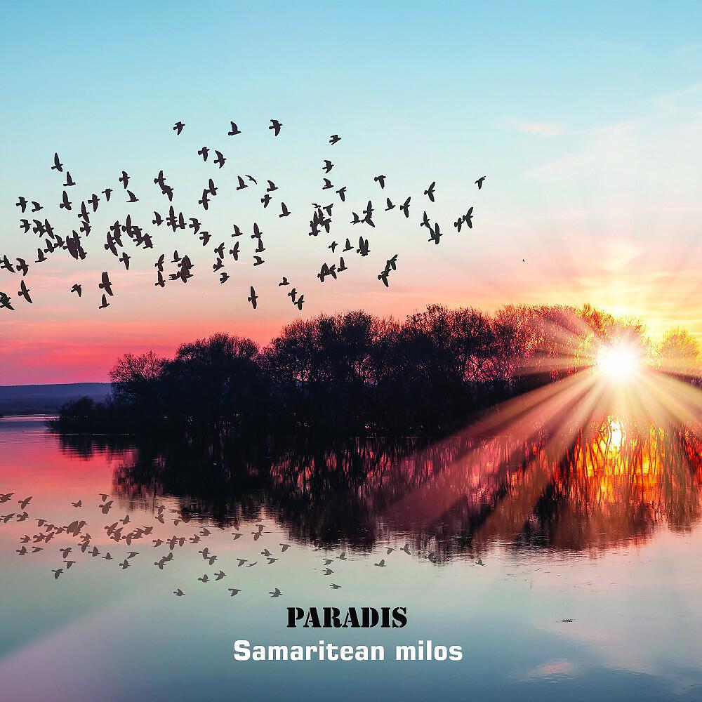 Релиз Samaritean milos