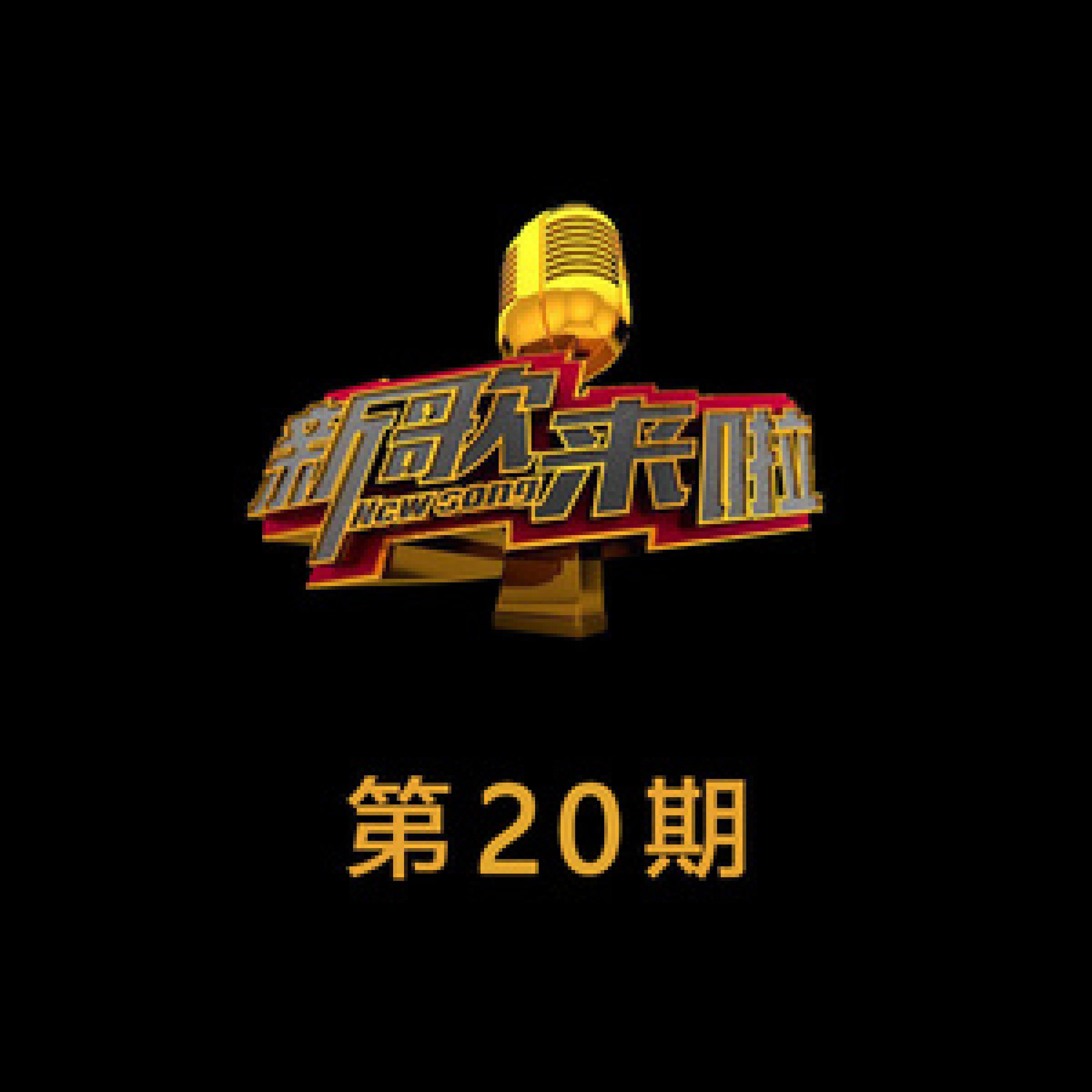 山西男孩