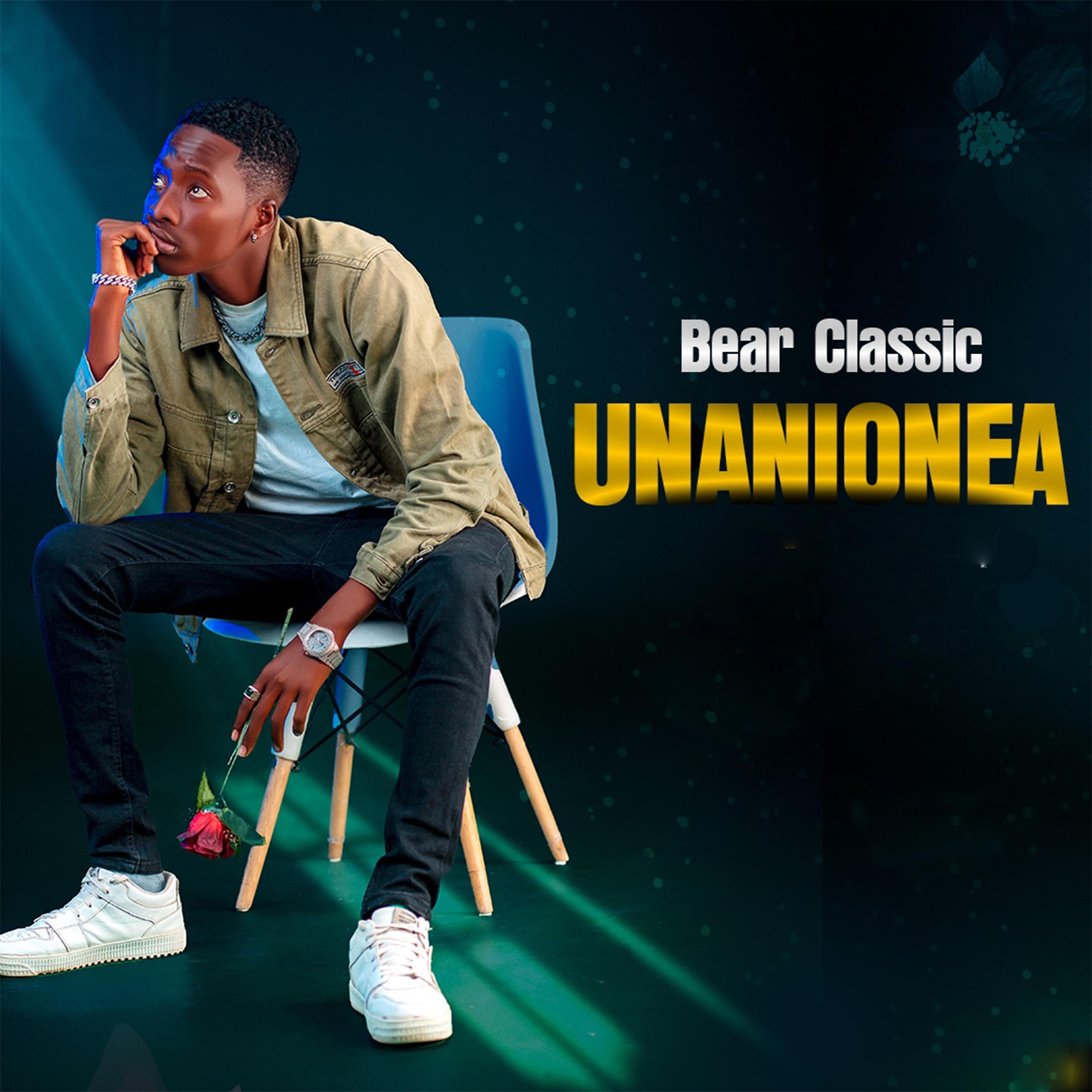 Релиз Unanionea