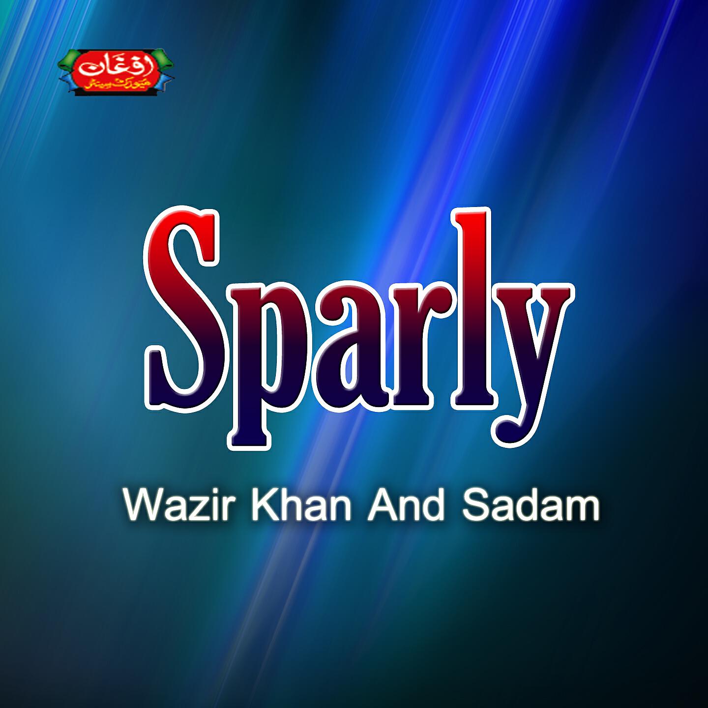 Релиз Sparly