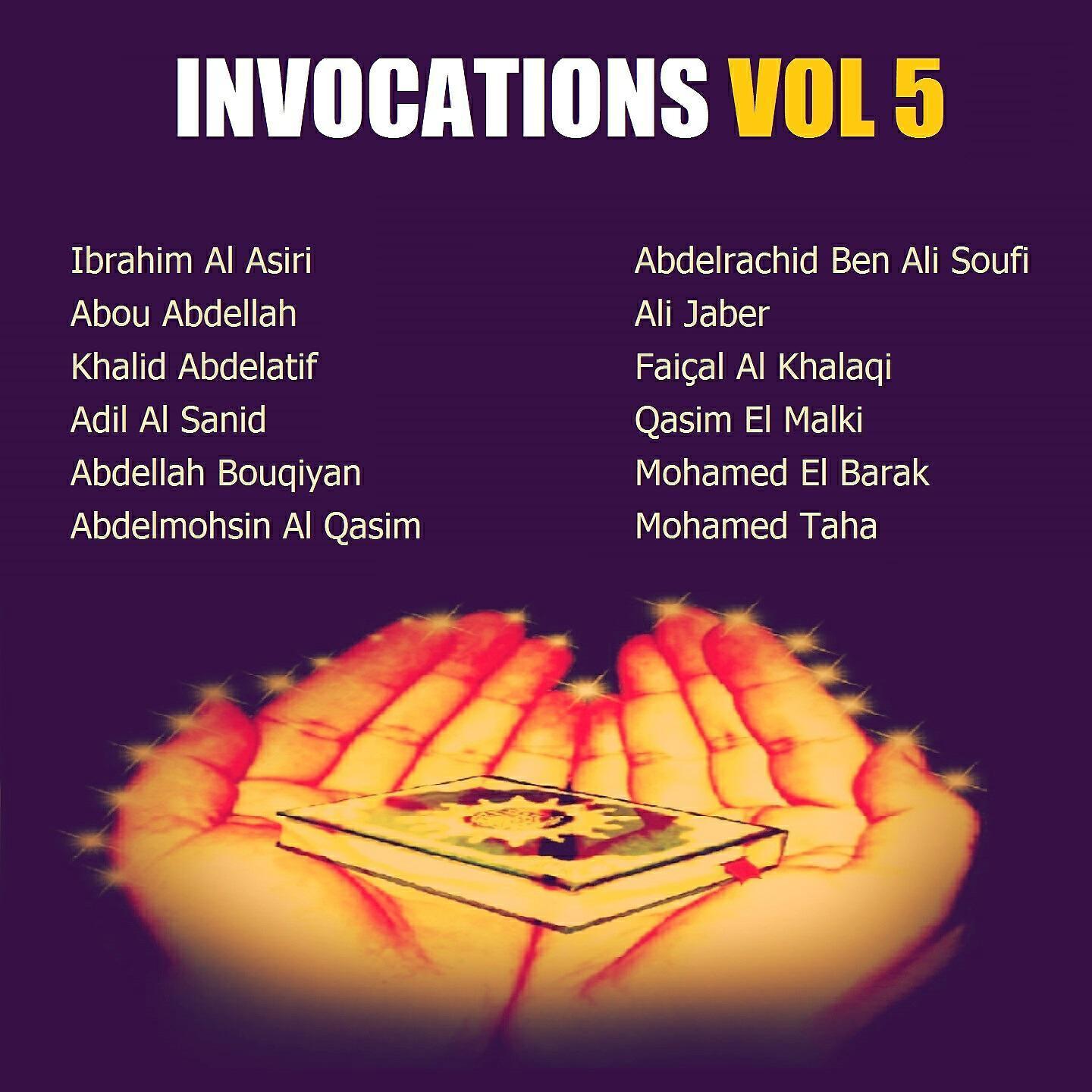 Abou Abdellah
