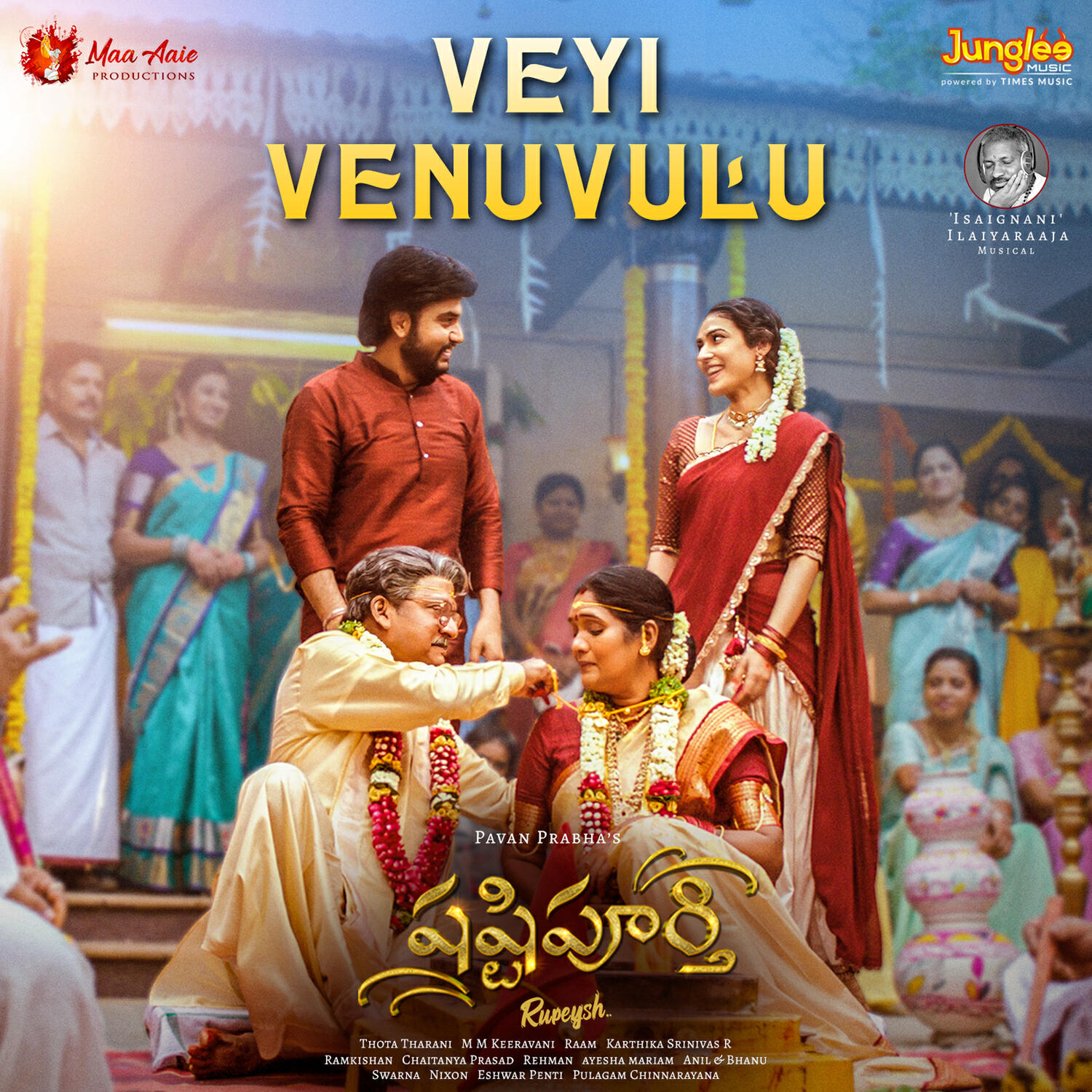 Релиз Veyi Venuvulu (From "Shashtipoorthi")