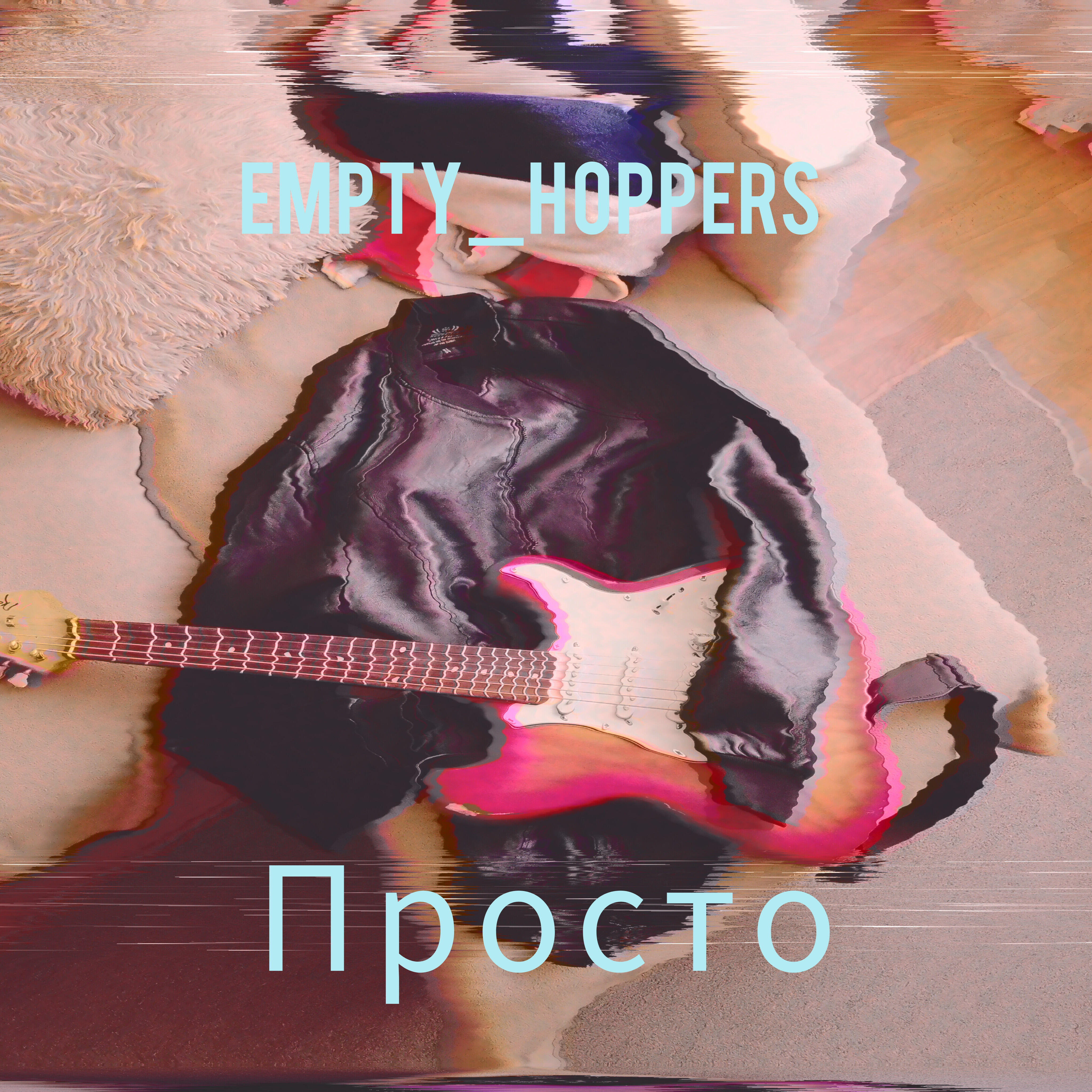 Empty_Hoppers