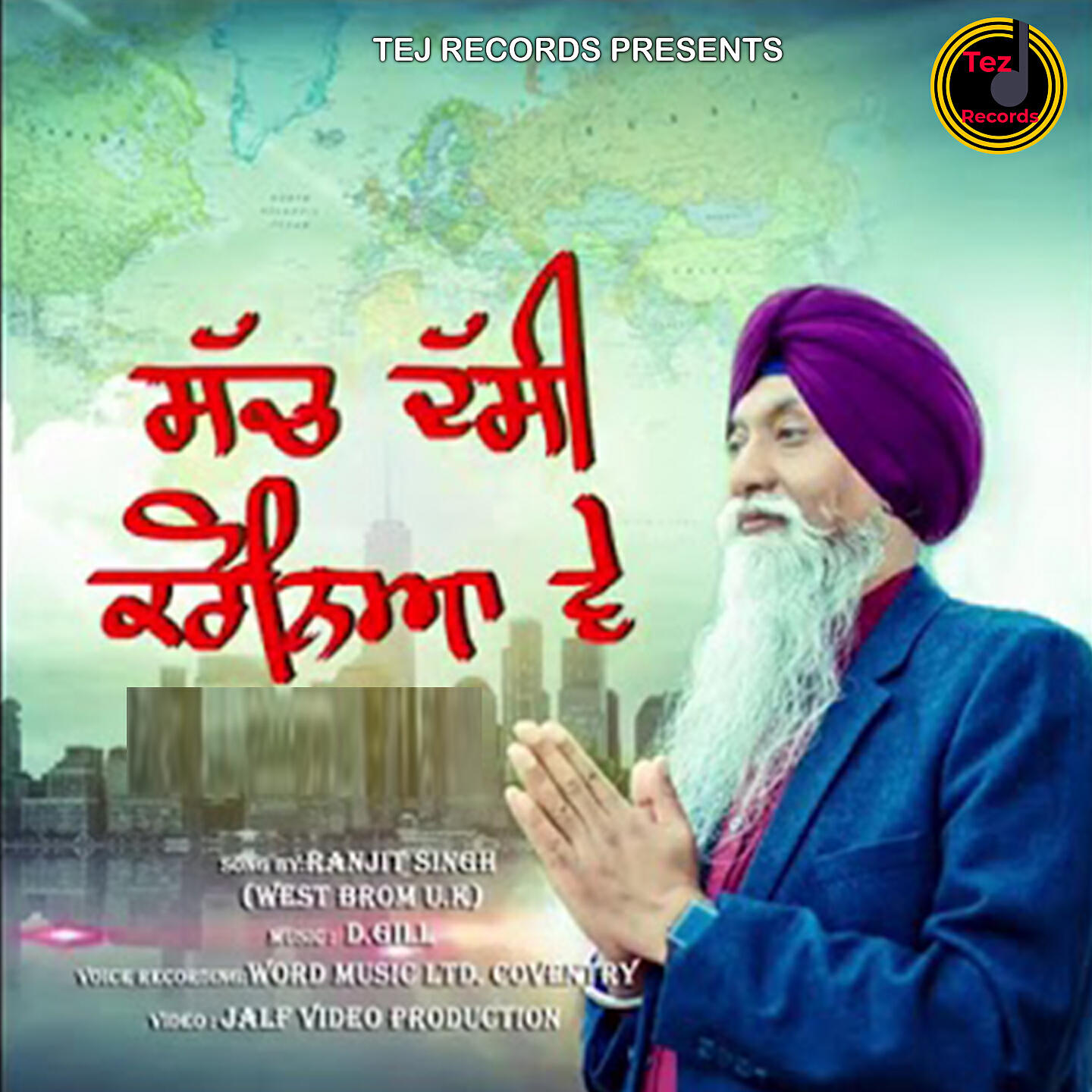 Релиз Sach Dassin Coronya Ve