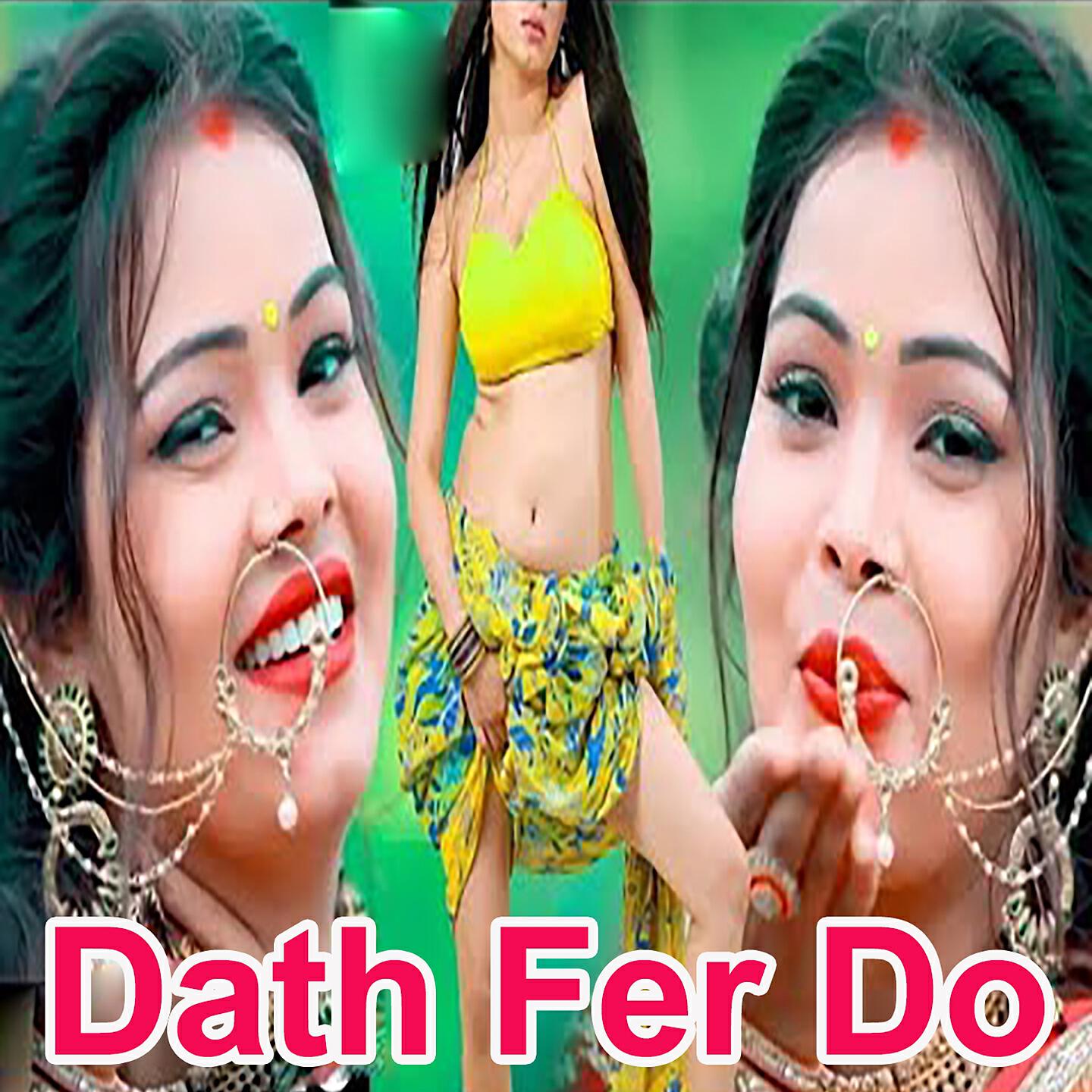 Релиз Dath Fer Do