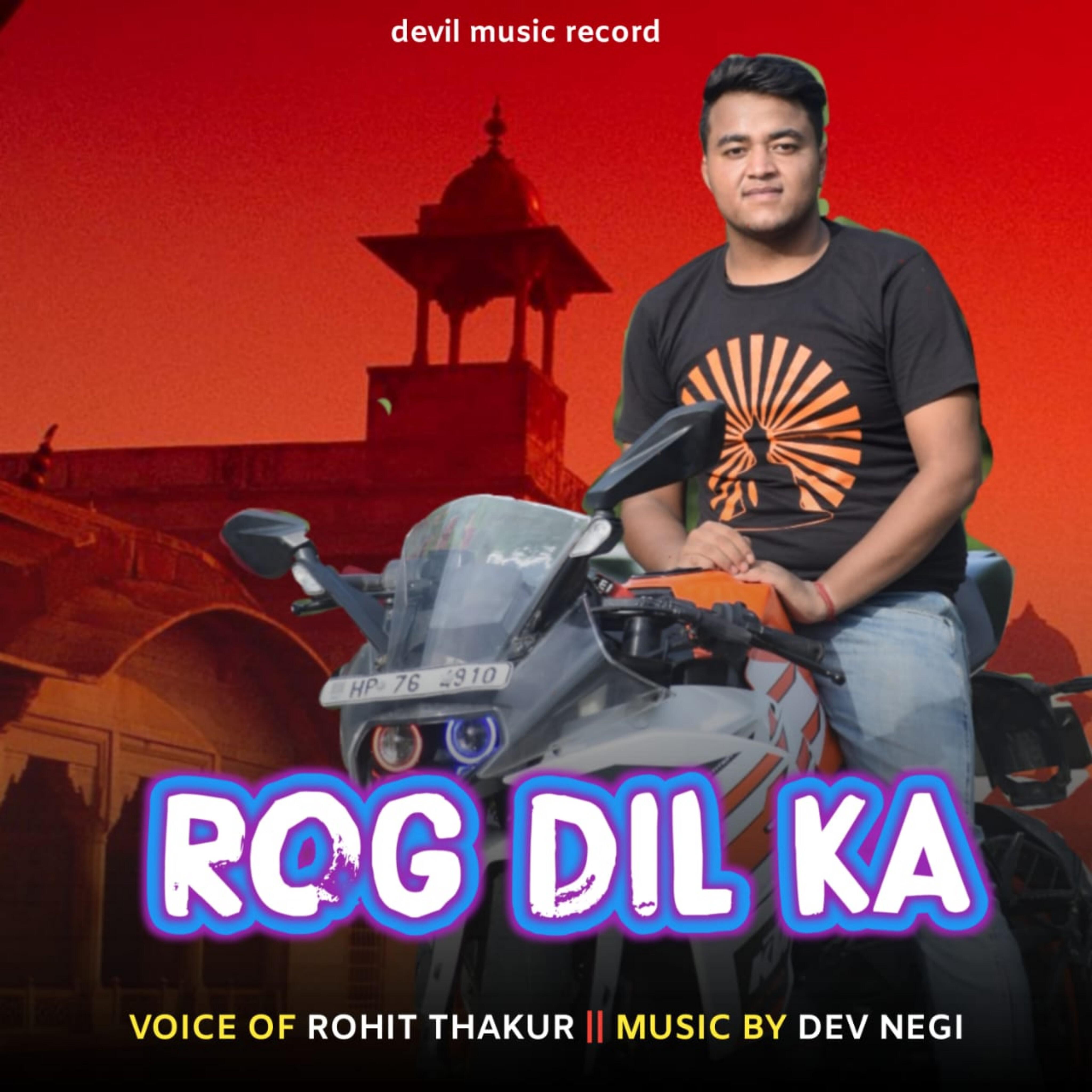 Релиз Rog Dil Ka