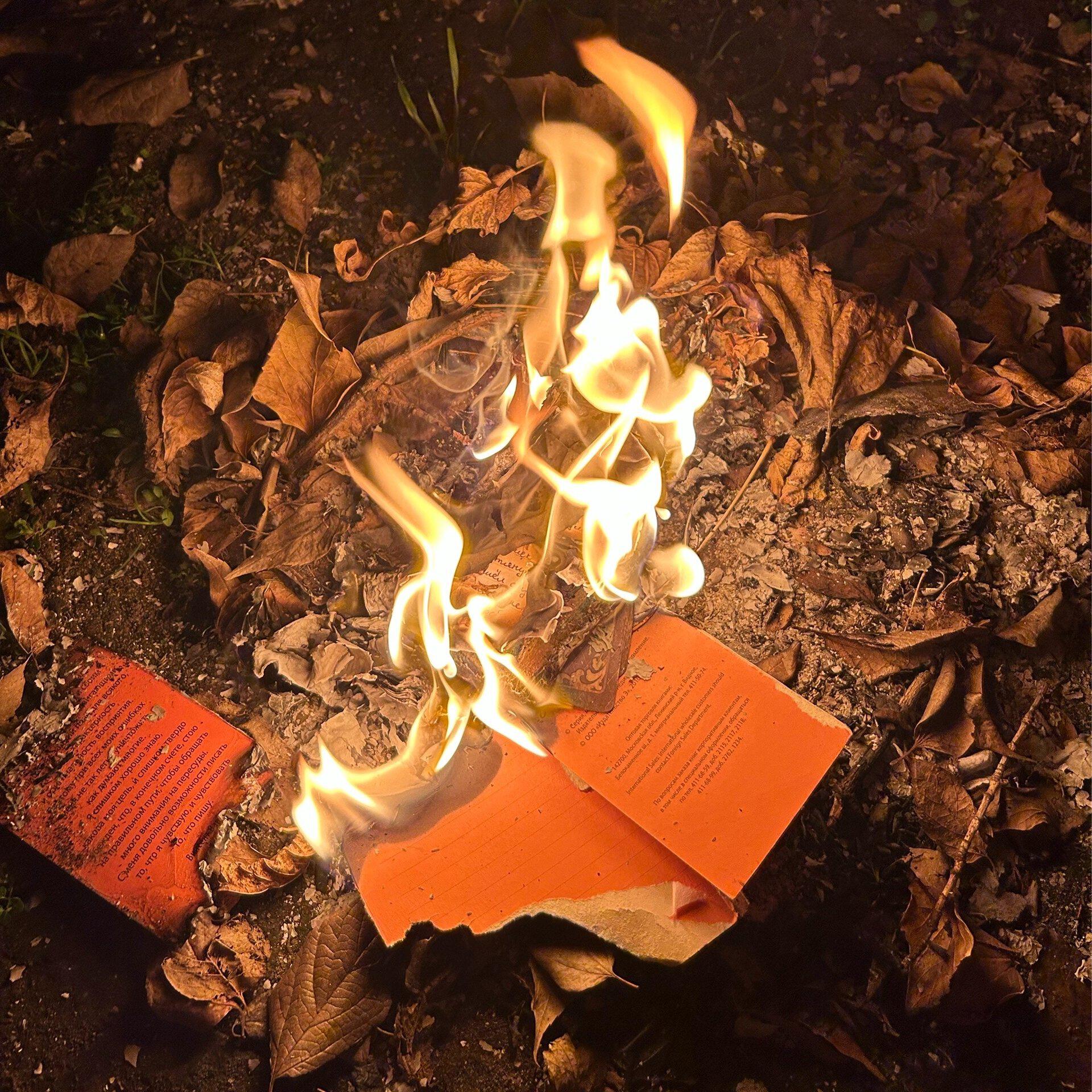 Релиз FAKE