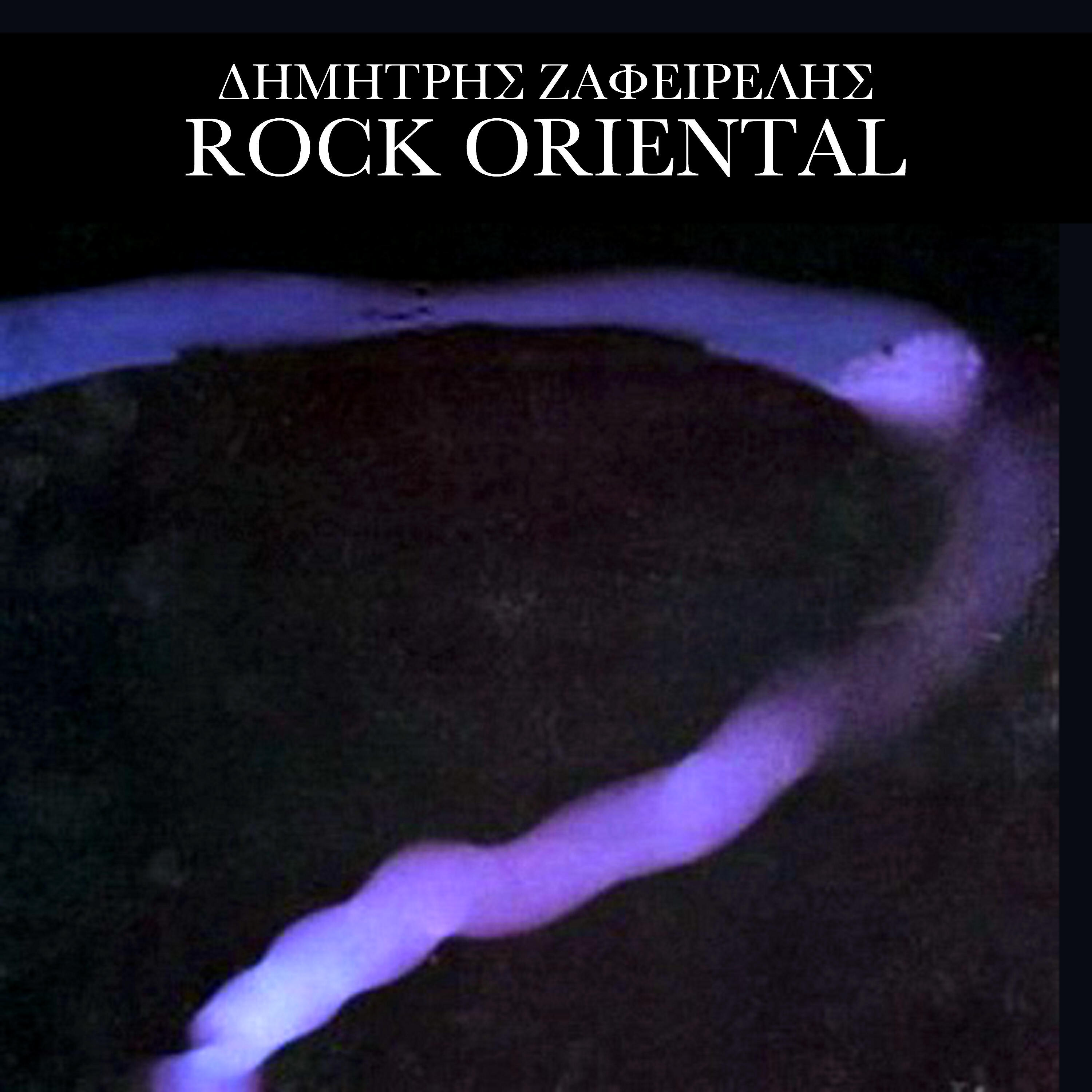 Релиз Rock Oriental