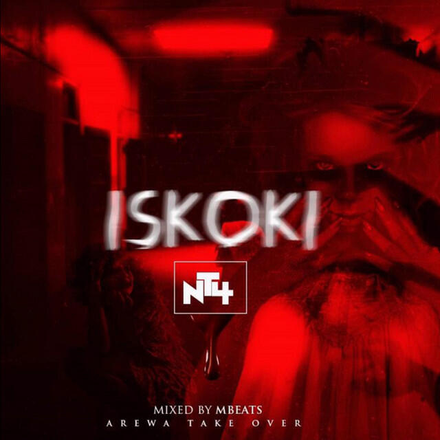 Релиз ISKOKI