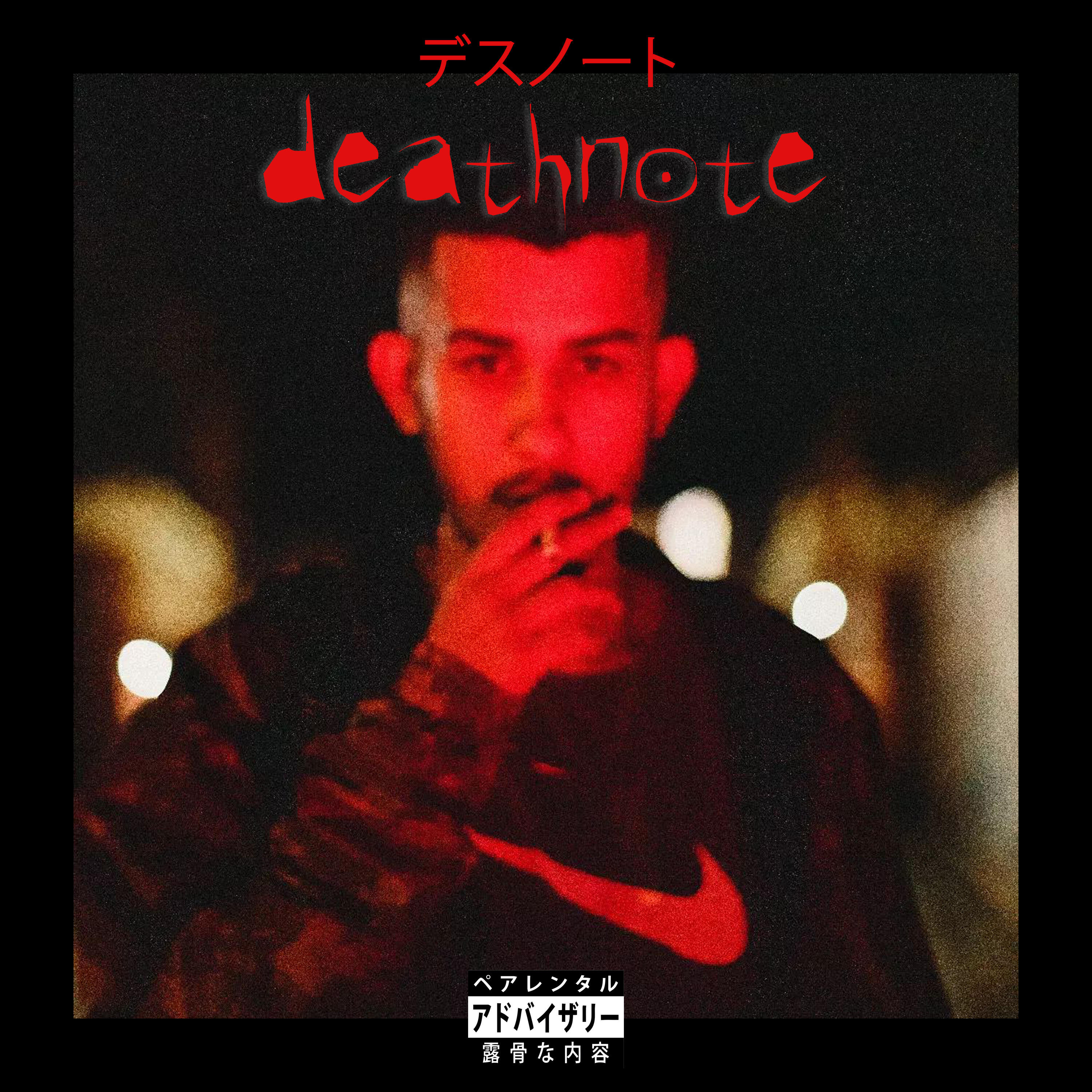 Релиз Death Note