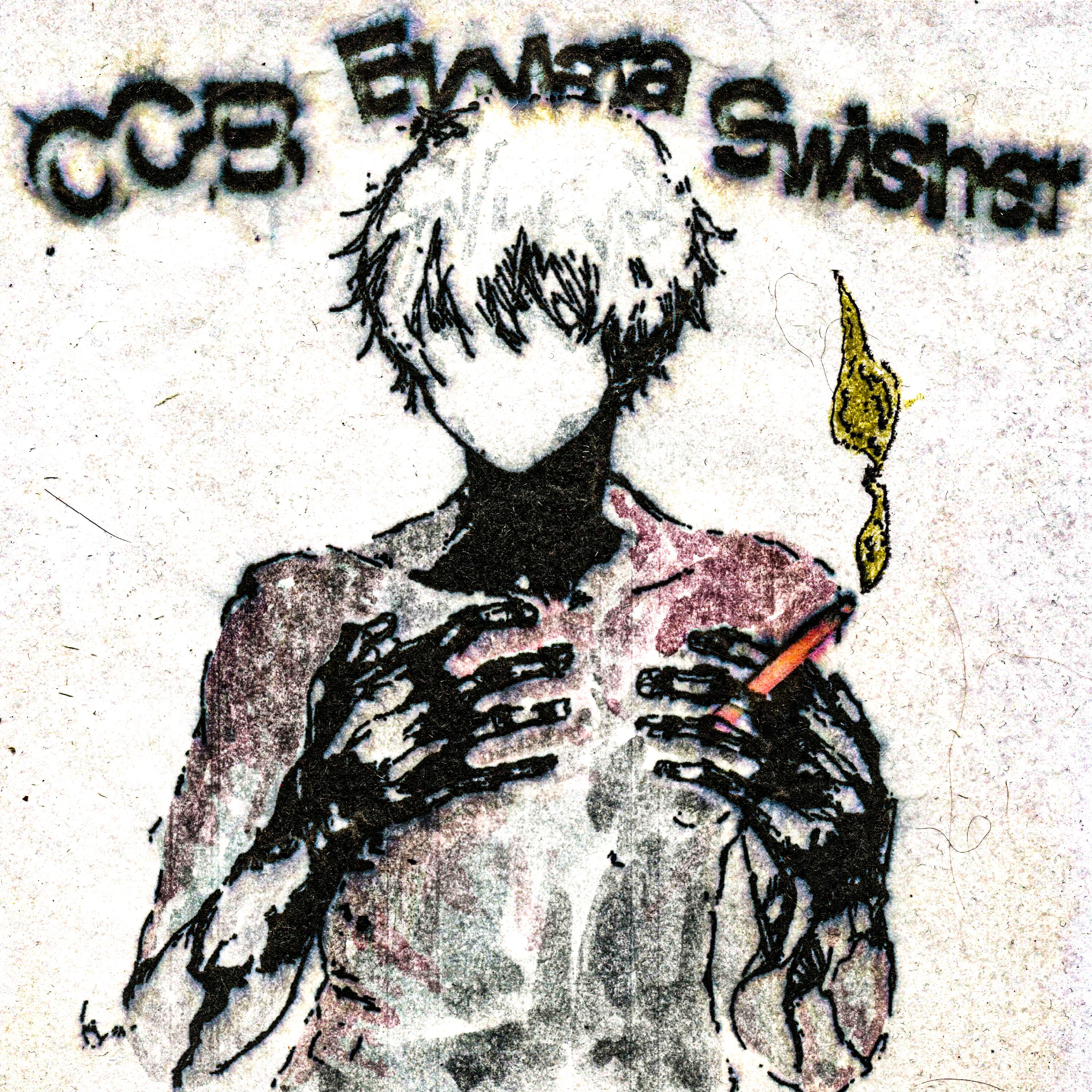 Релиз OCB Бумага Swisher