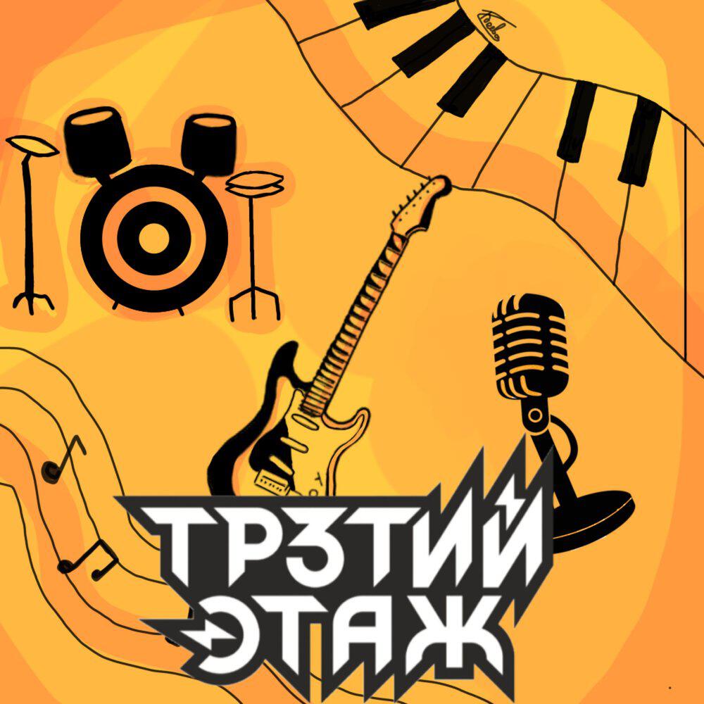 Релиз Ремесло