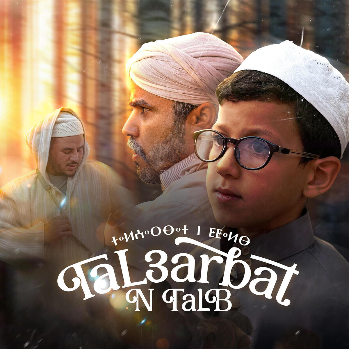 Habib Salam