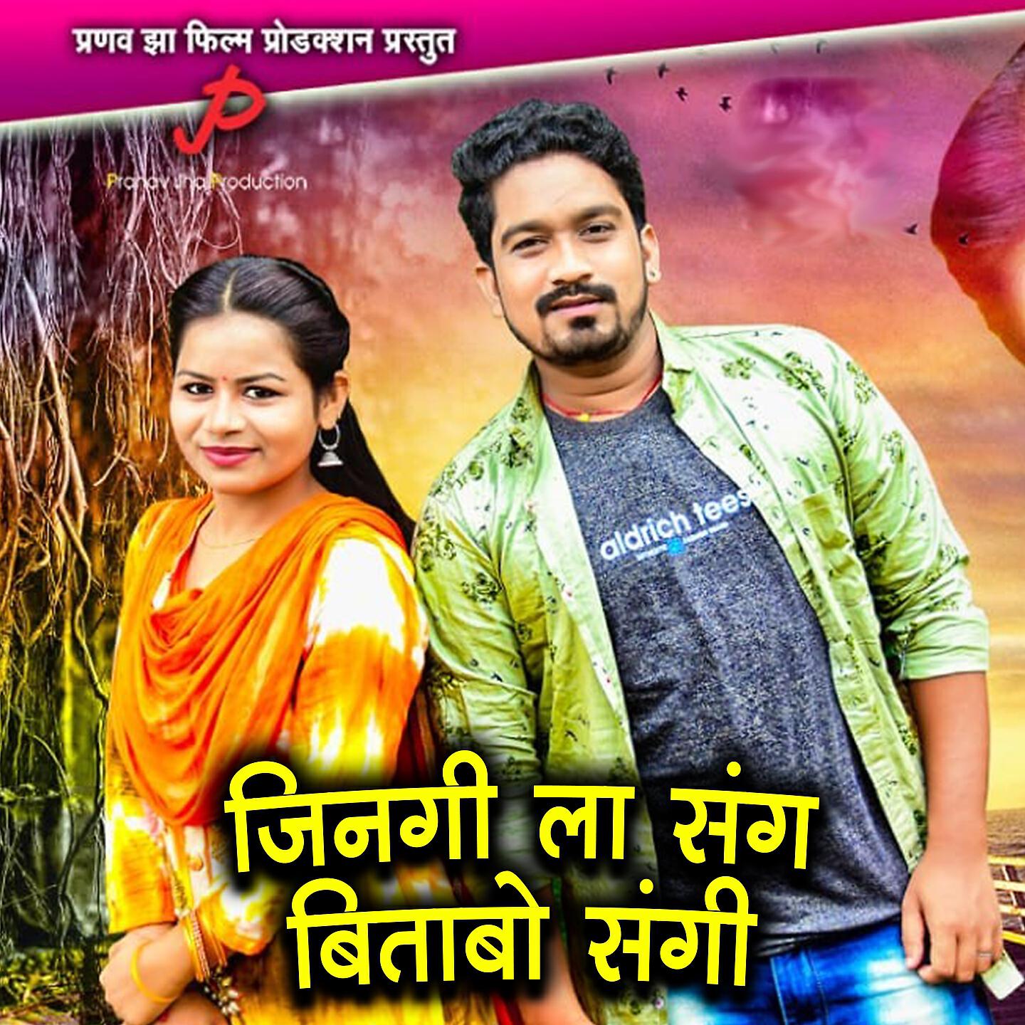 Namami Datt
