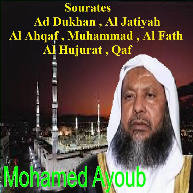 Релиз Sourates Ad Dukhan, Al Jatiyah, Al Ahqaf, Muhammad, Al Fath, Al Hujurat, Qaf (Quran)