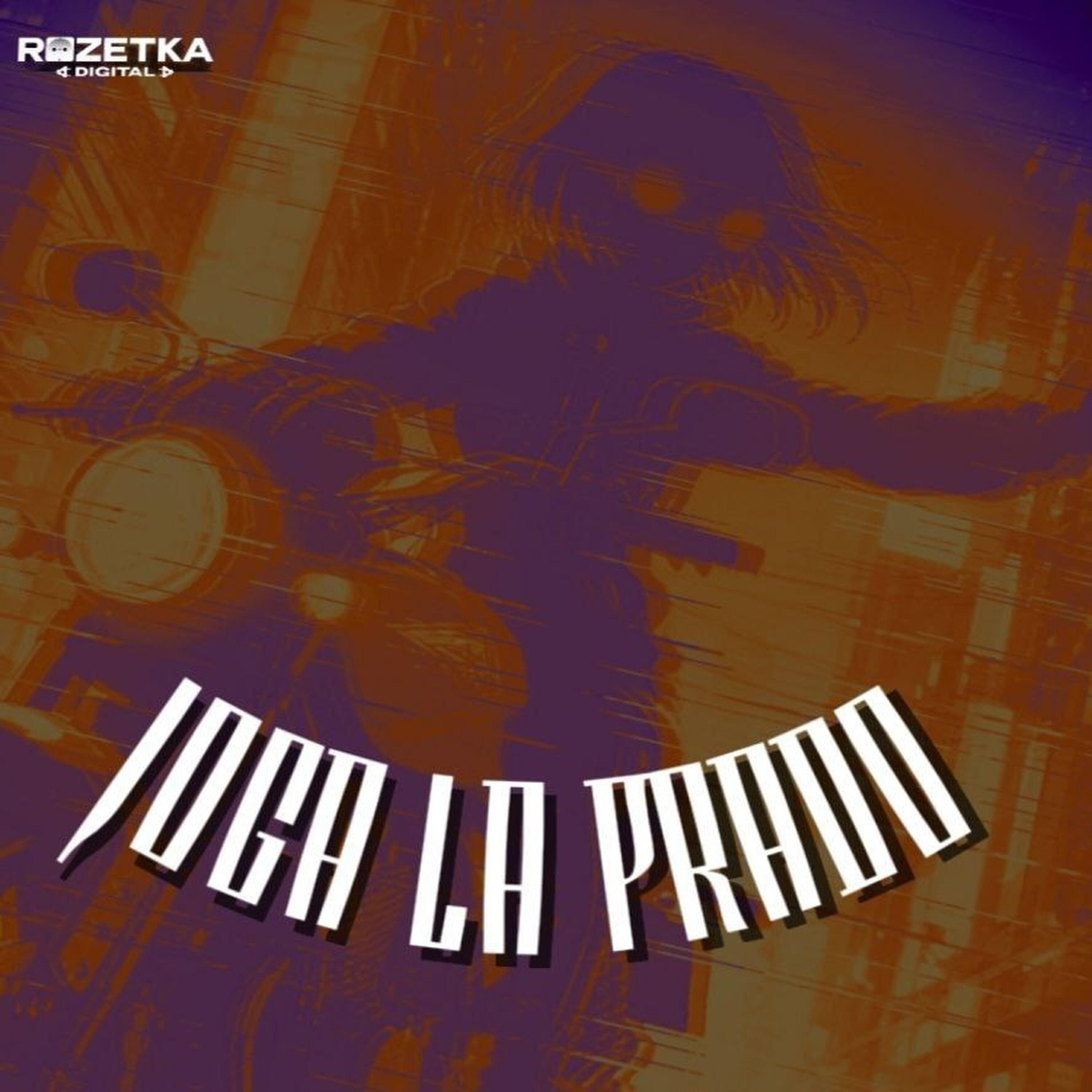 Постер альбома JOGA LA PRADO