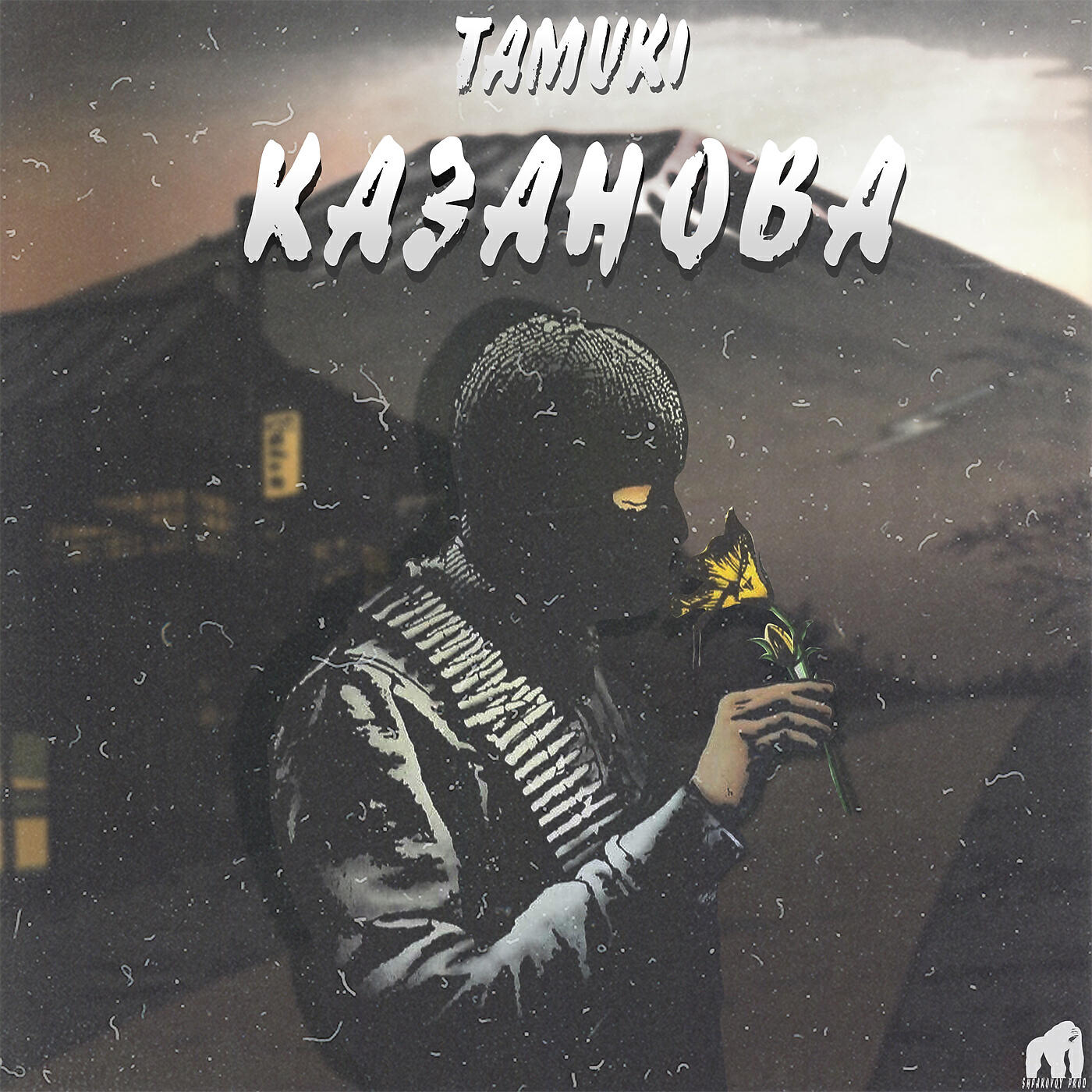Релиз Казанова