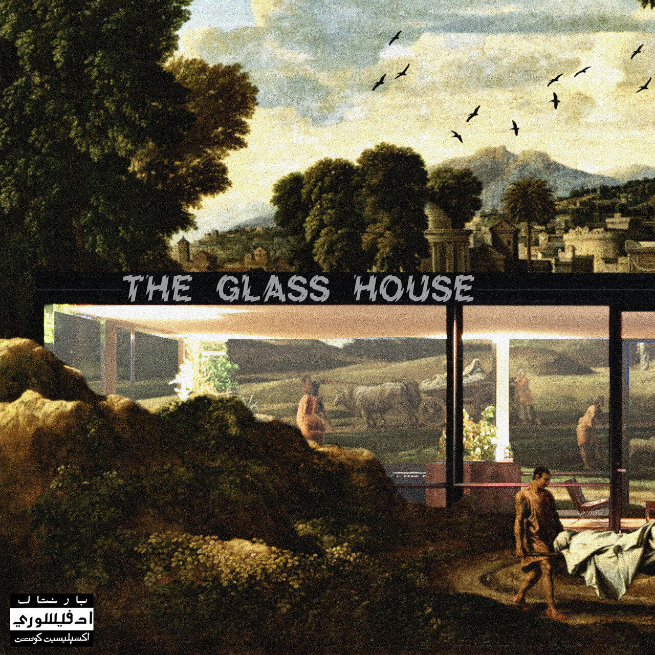 Релиз The Glass House