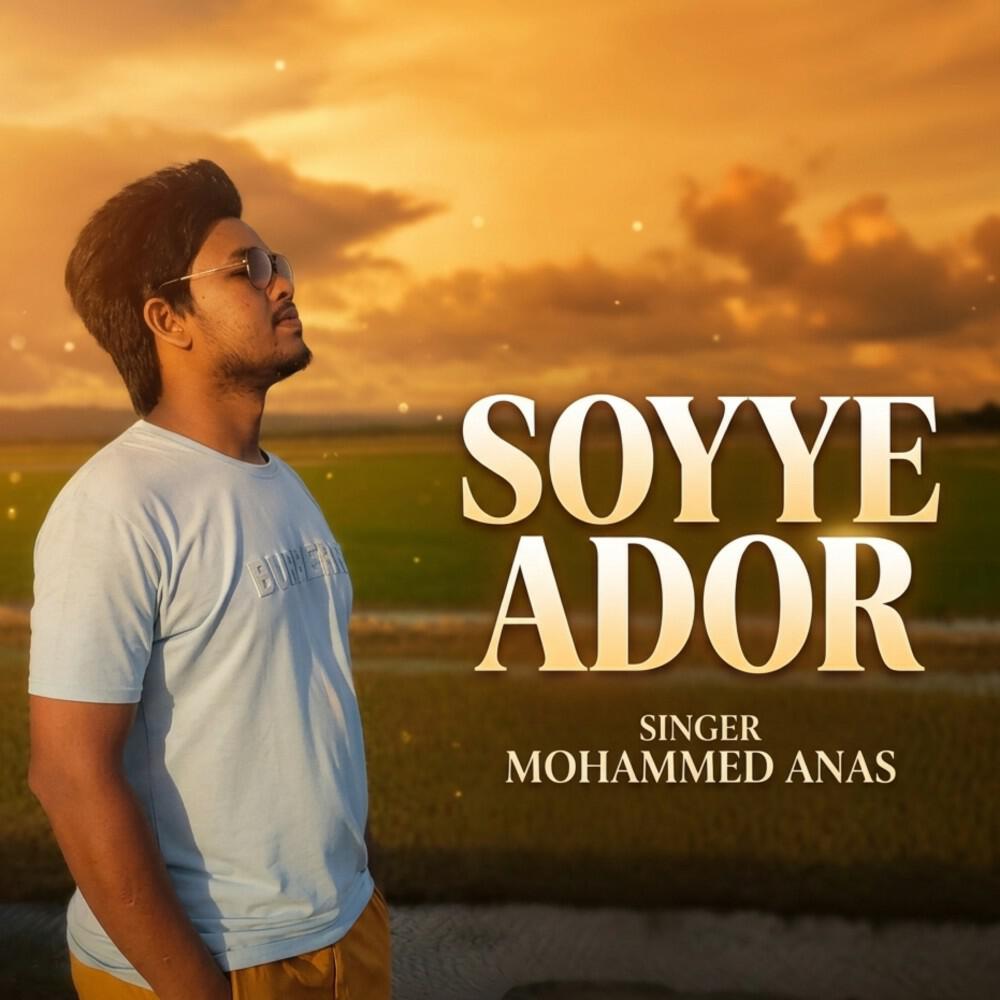 Релиз Soyye Ador (Rohingya Song)