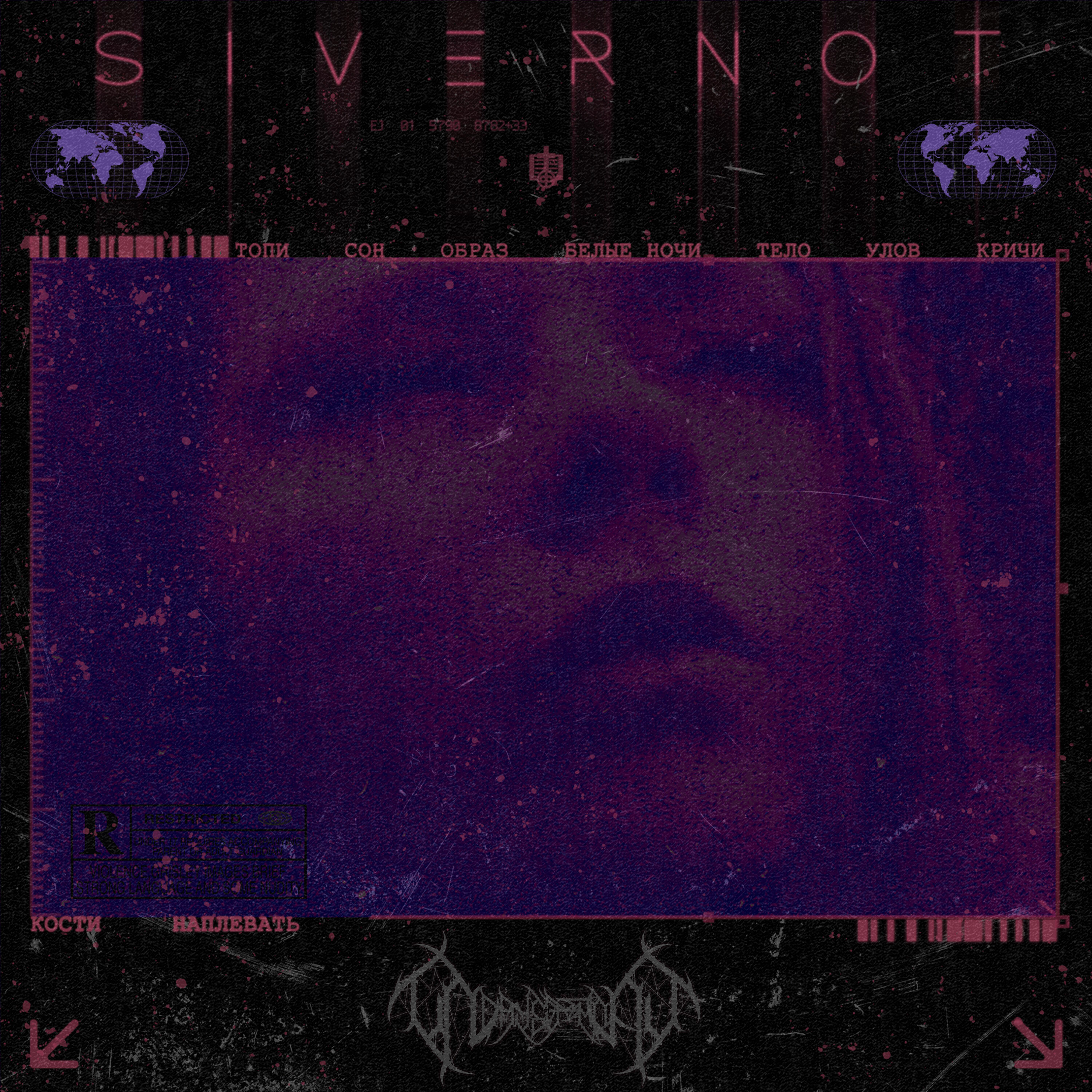 Релиз Introspekcija