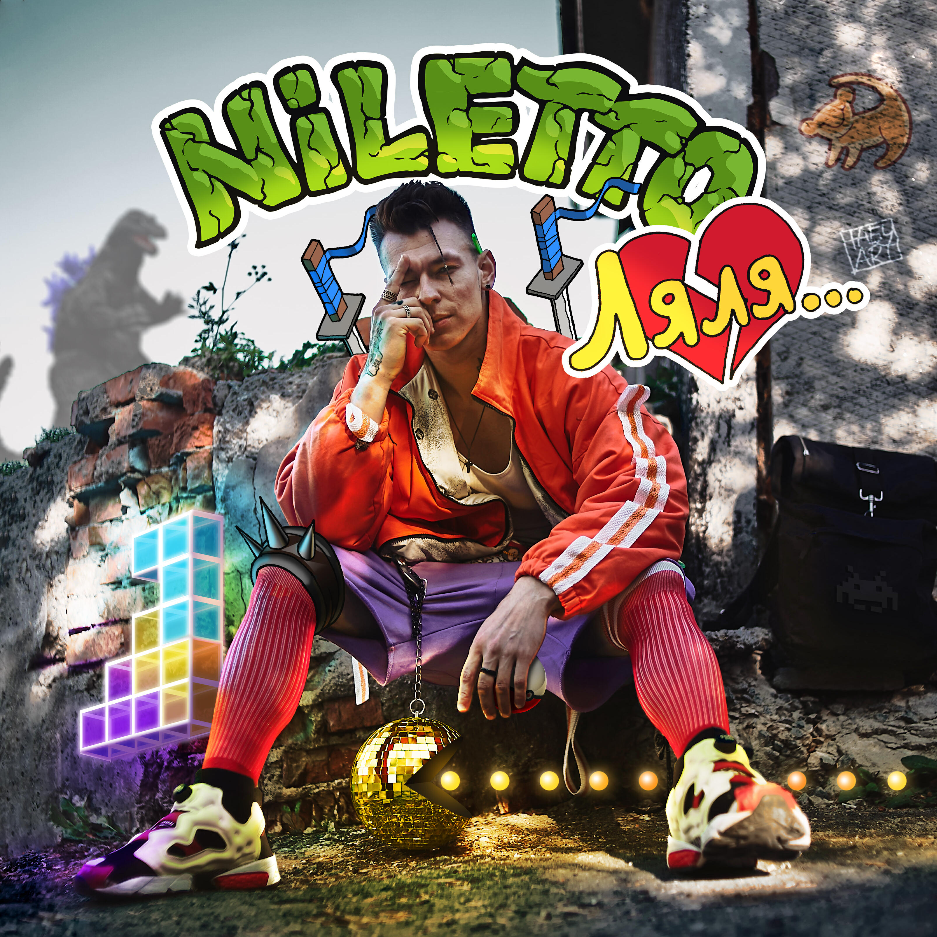 NILETTO - Кидз