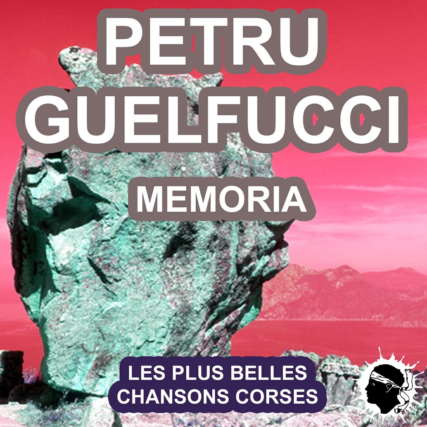 Релиз Memoria