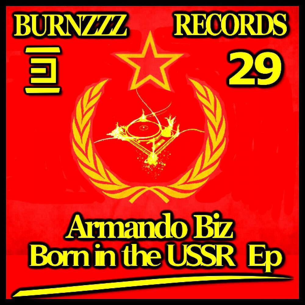 Armando Biz