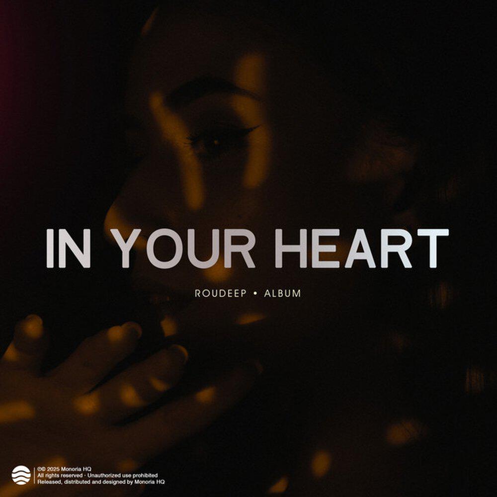 Релиз In Your Heart