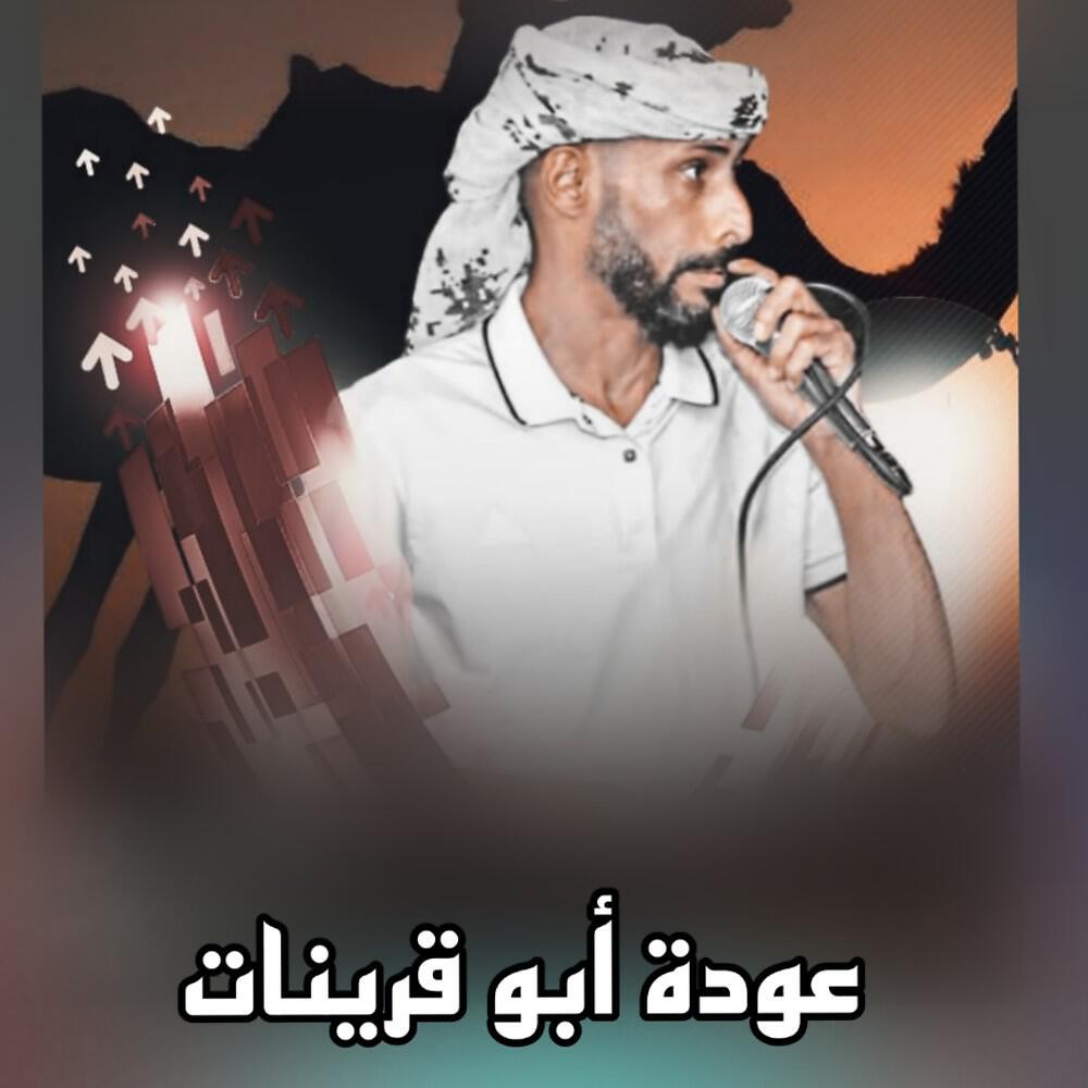 Релиз صارحيني