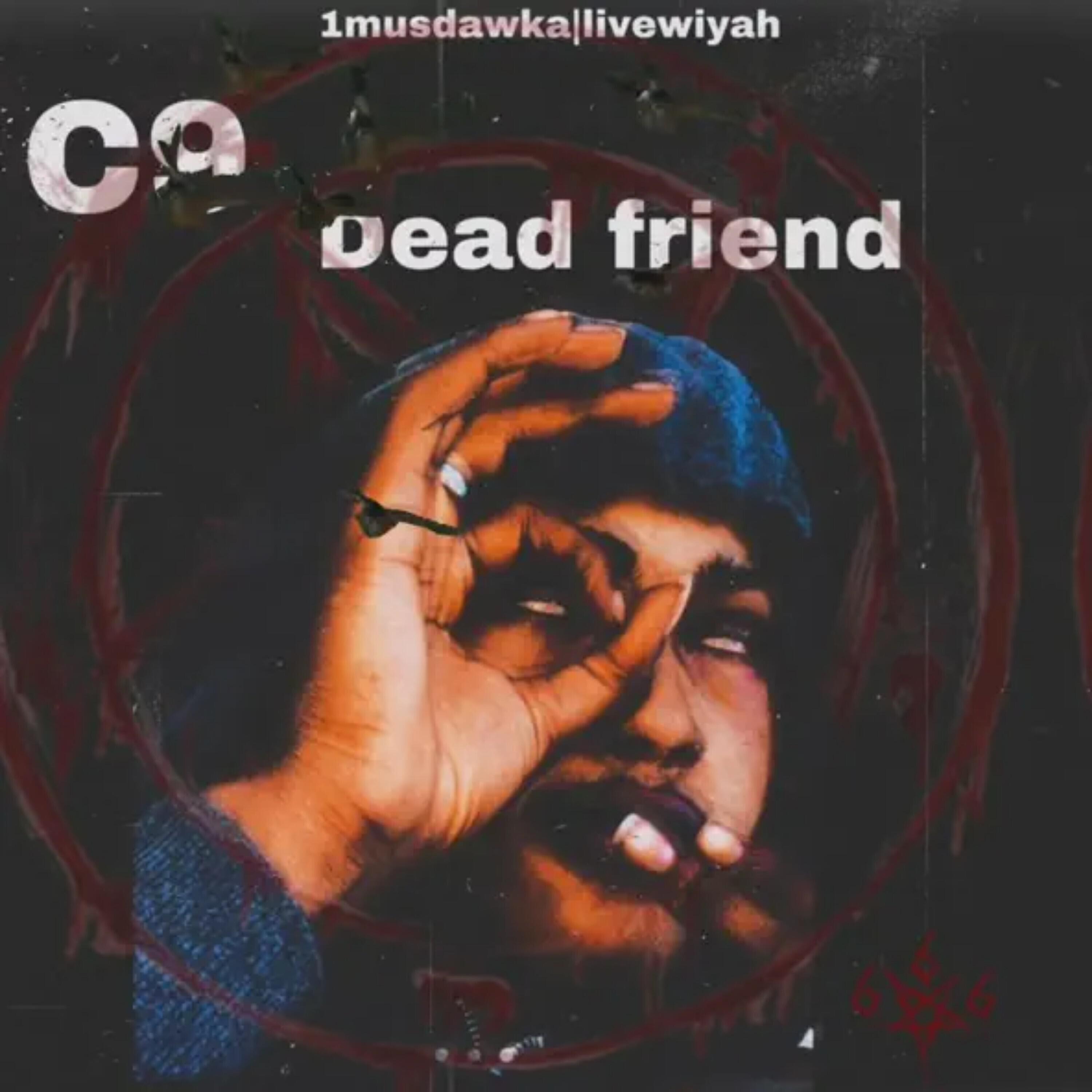 Релиз Dead Friend