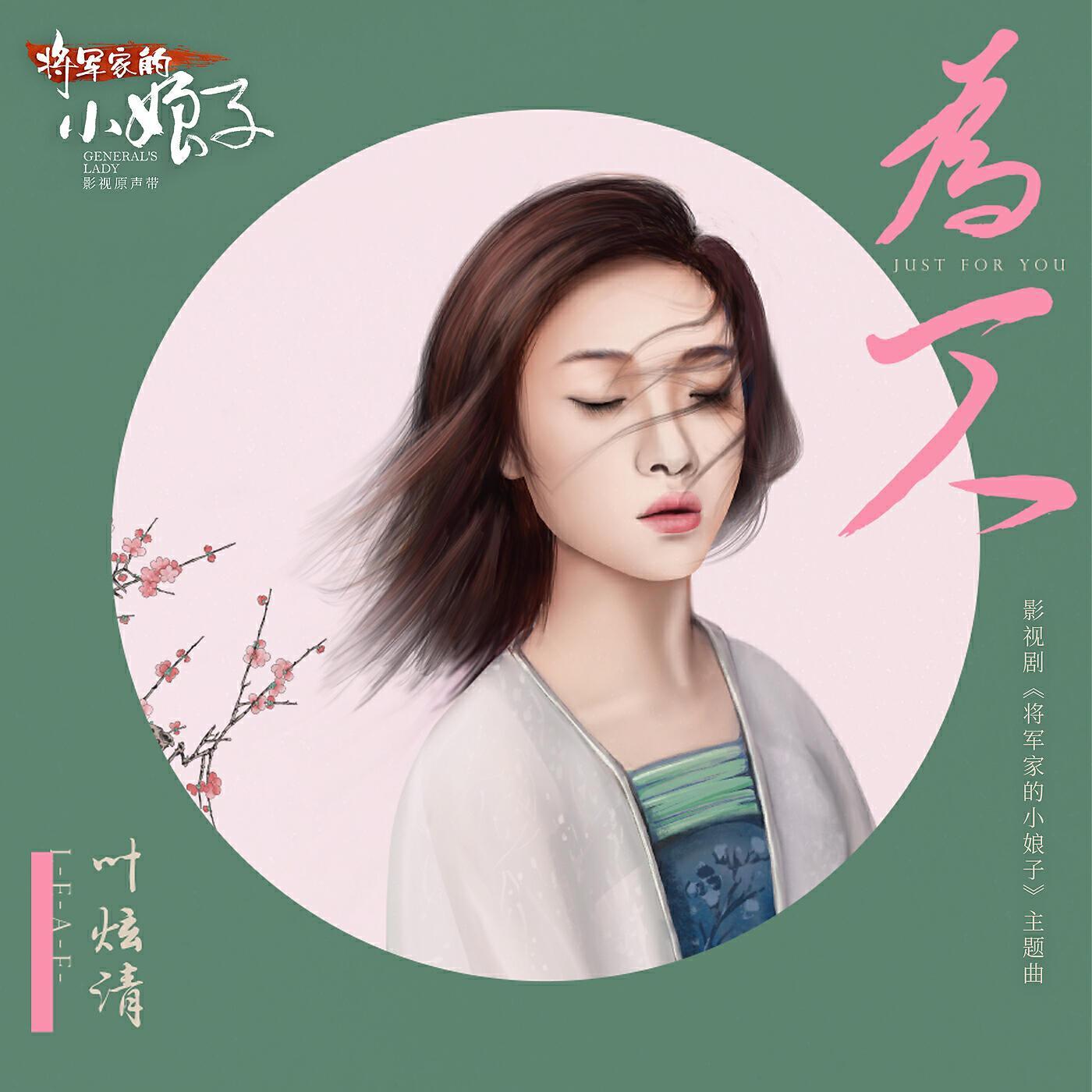 Xuan Qing Ye