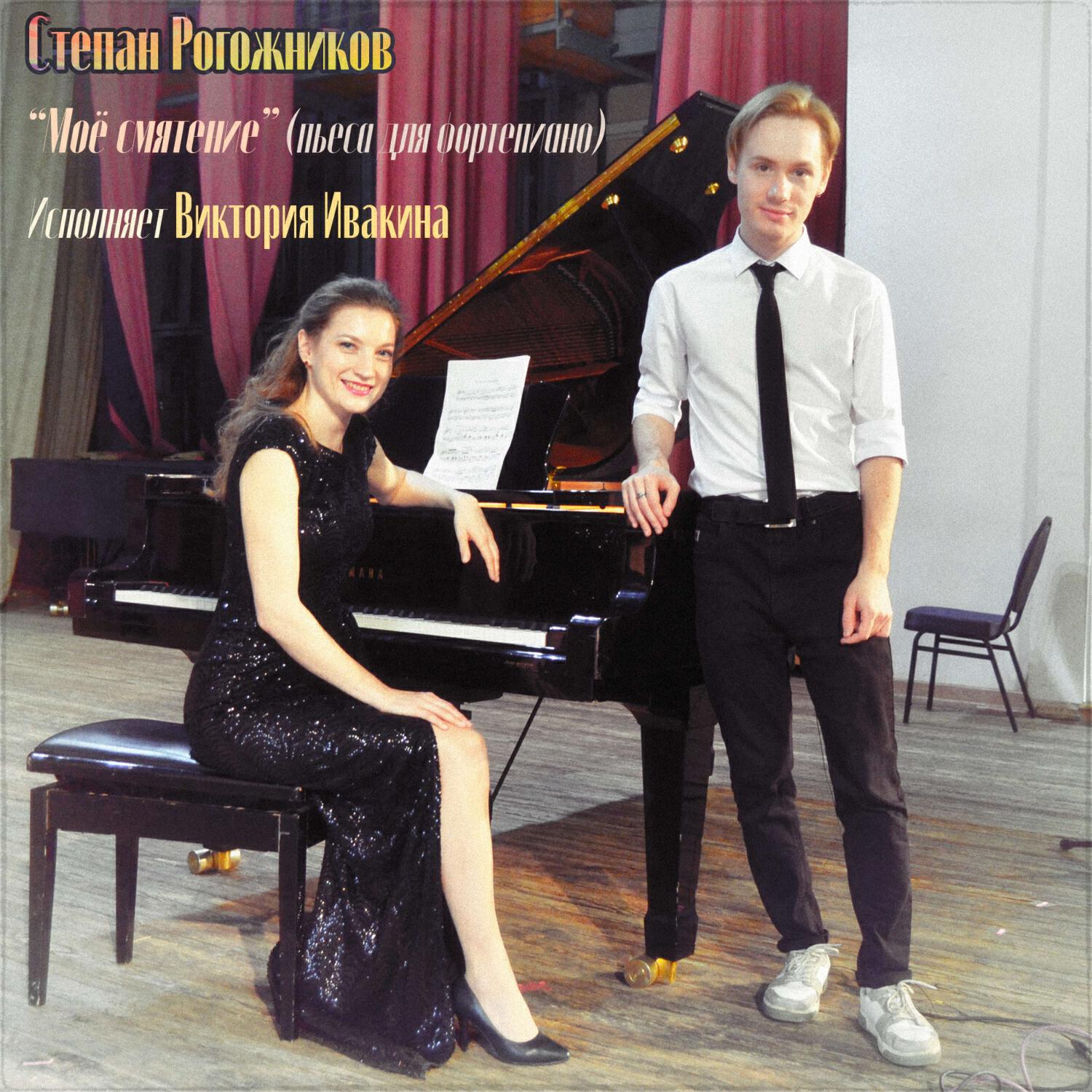 Степан Рогожников