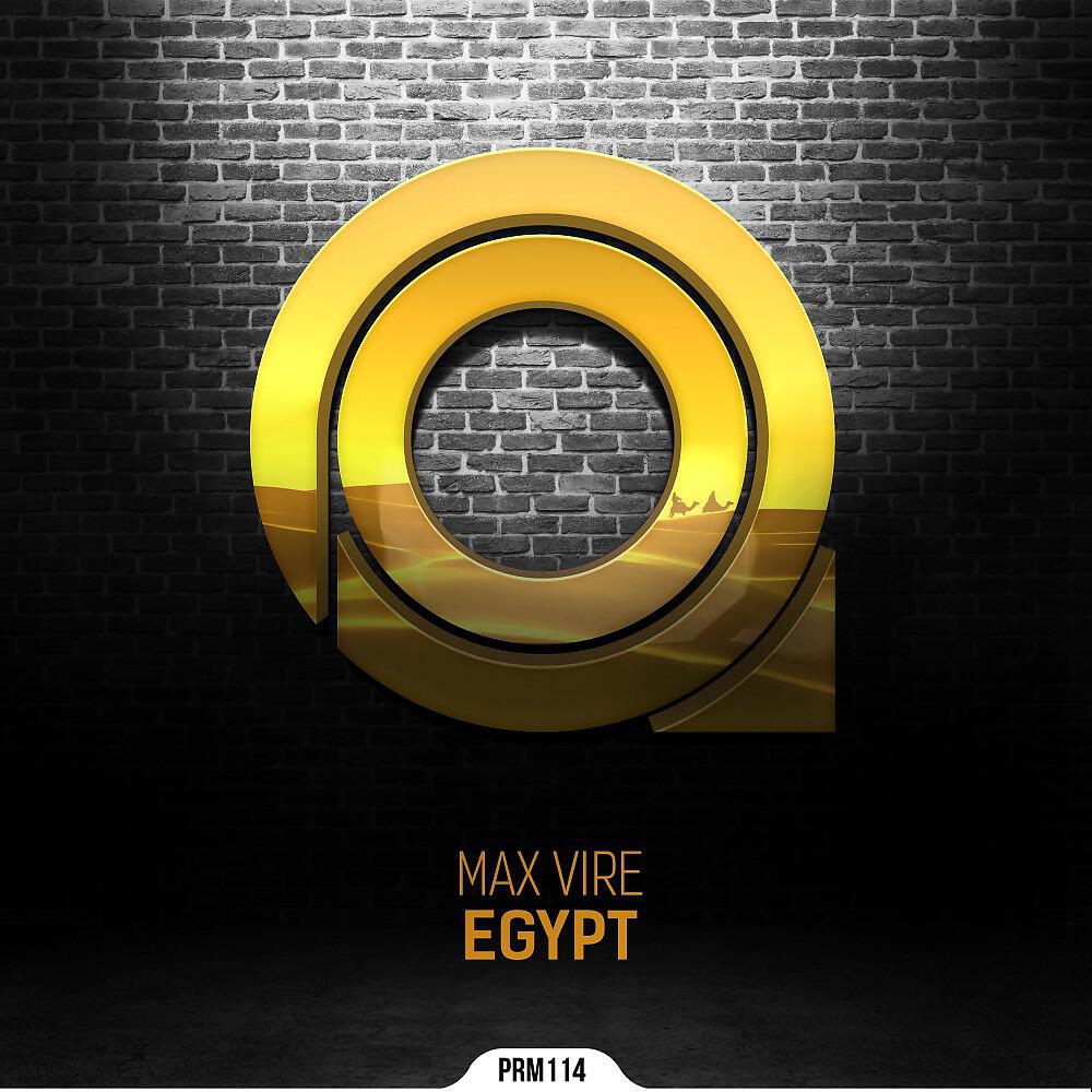 Релиз Egypt