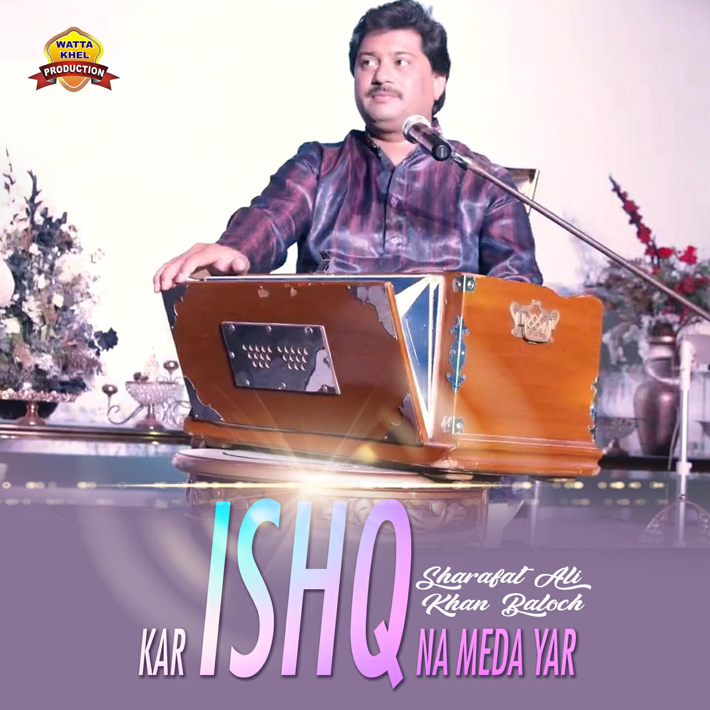 Релиз Kar IshQ Na Meda Yar