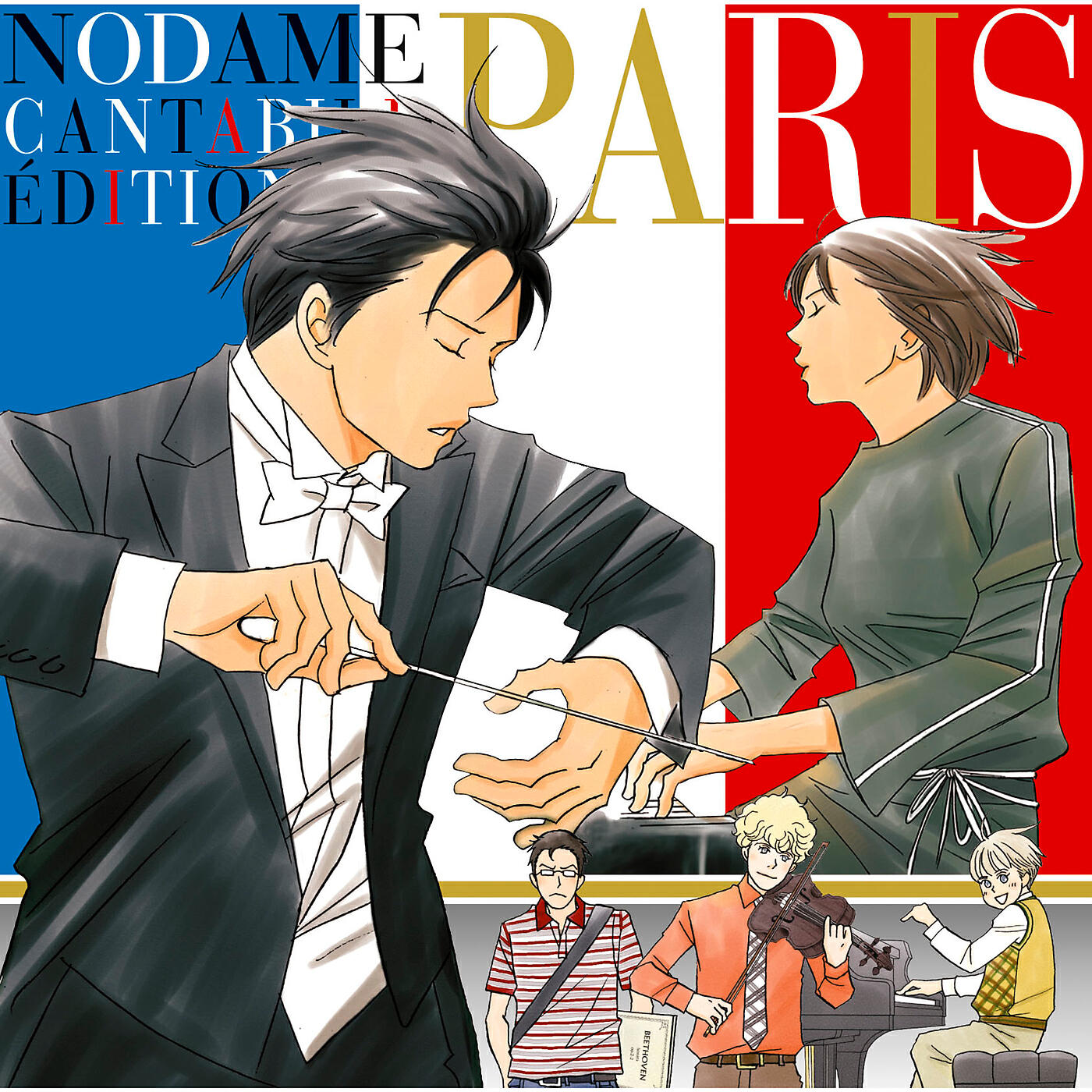 Релиз Nodame Cantabile Paris Version