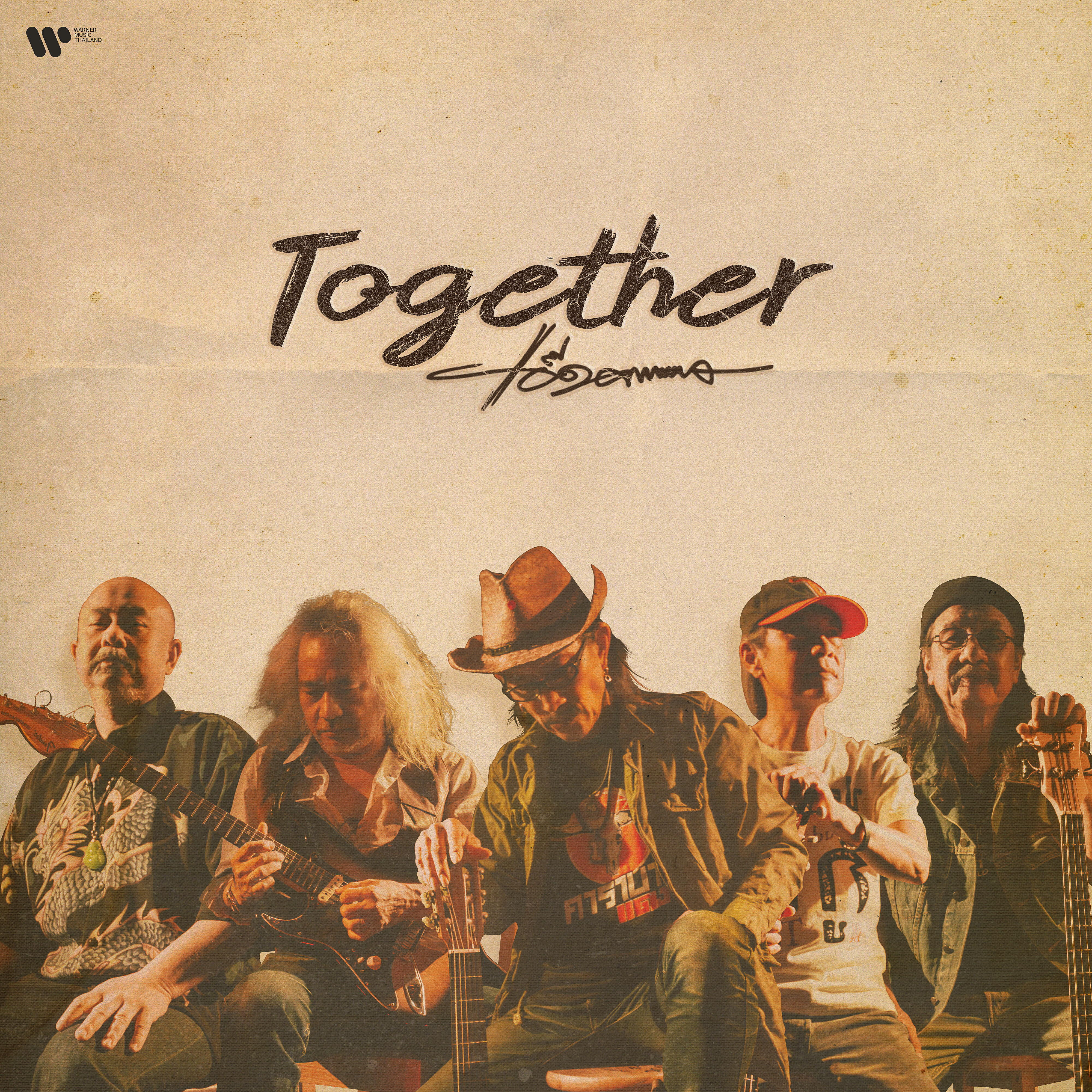 Релиз Together