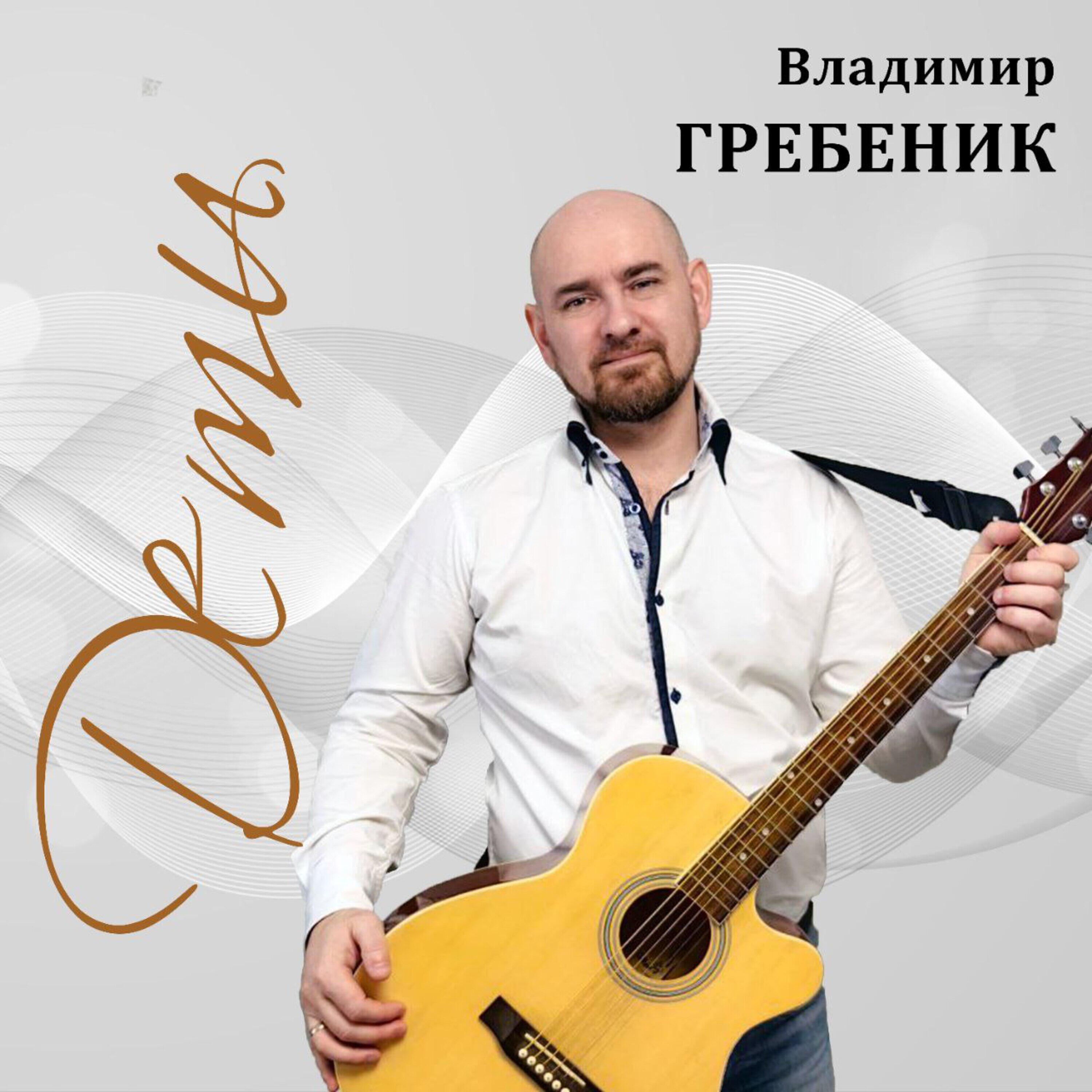 Релиз Дети
