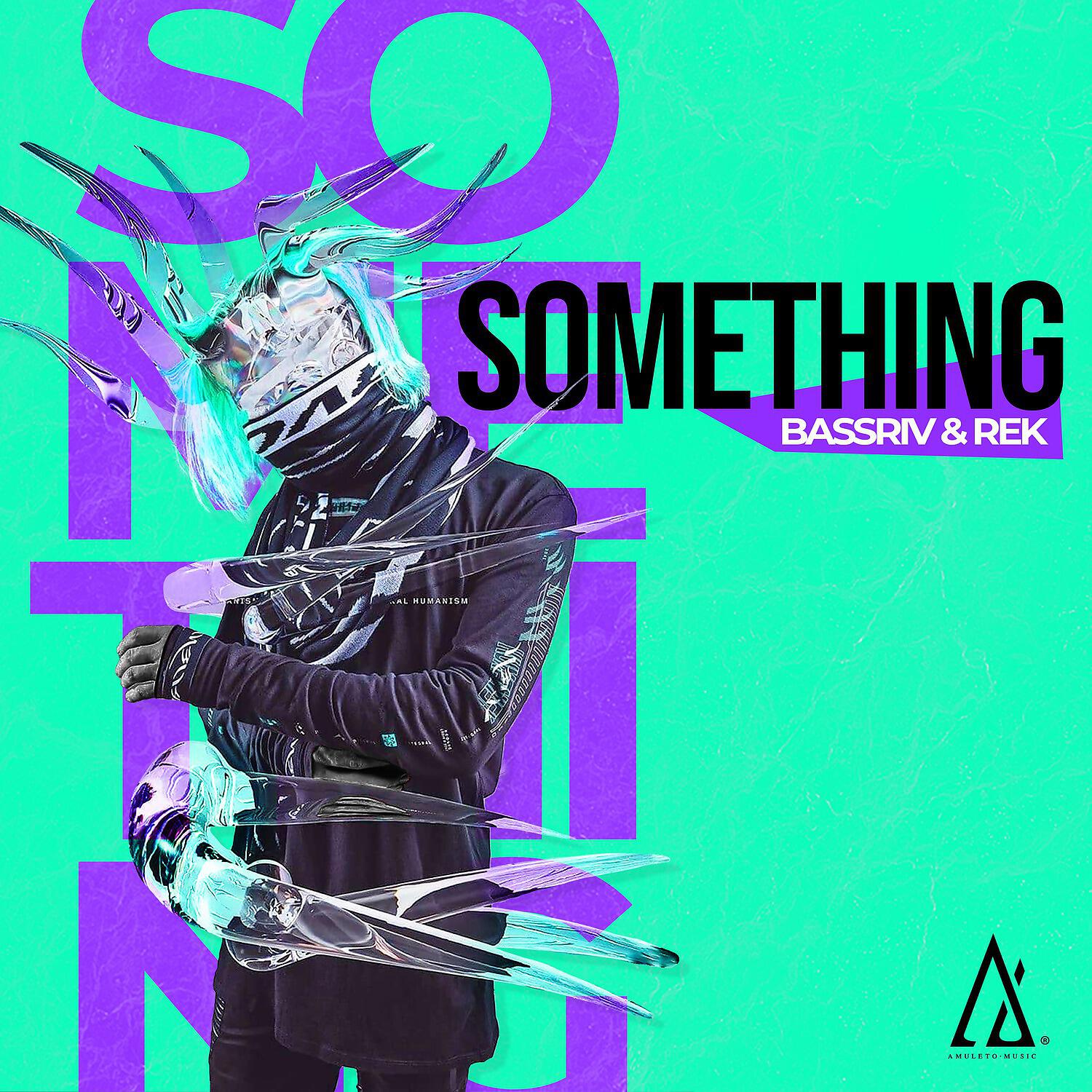 Релиз Something