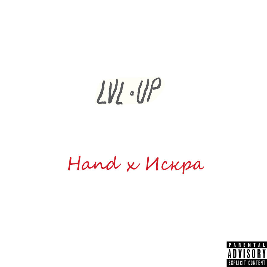 Волна по релизу