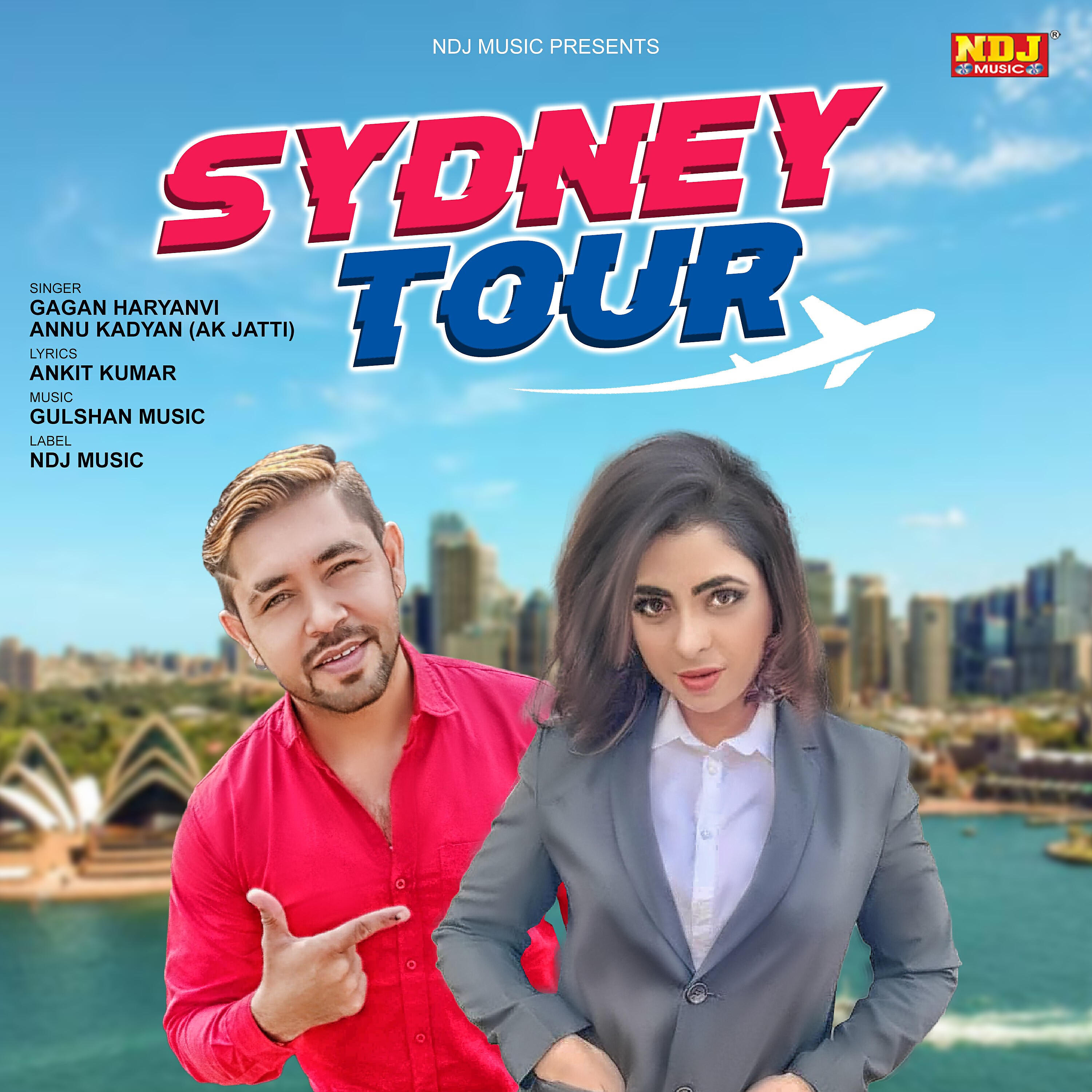 Релиз Sydney Tour - Single