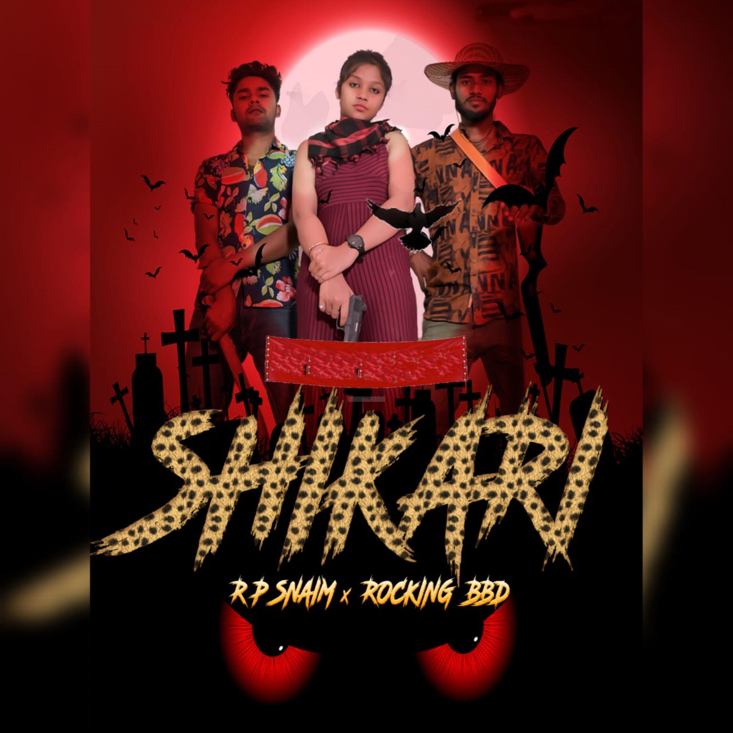 Релиз Shikari