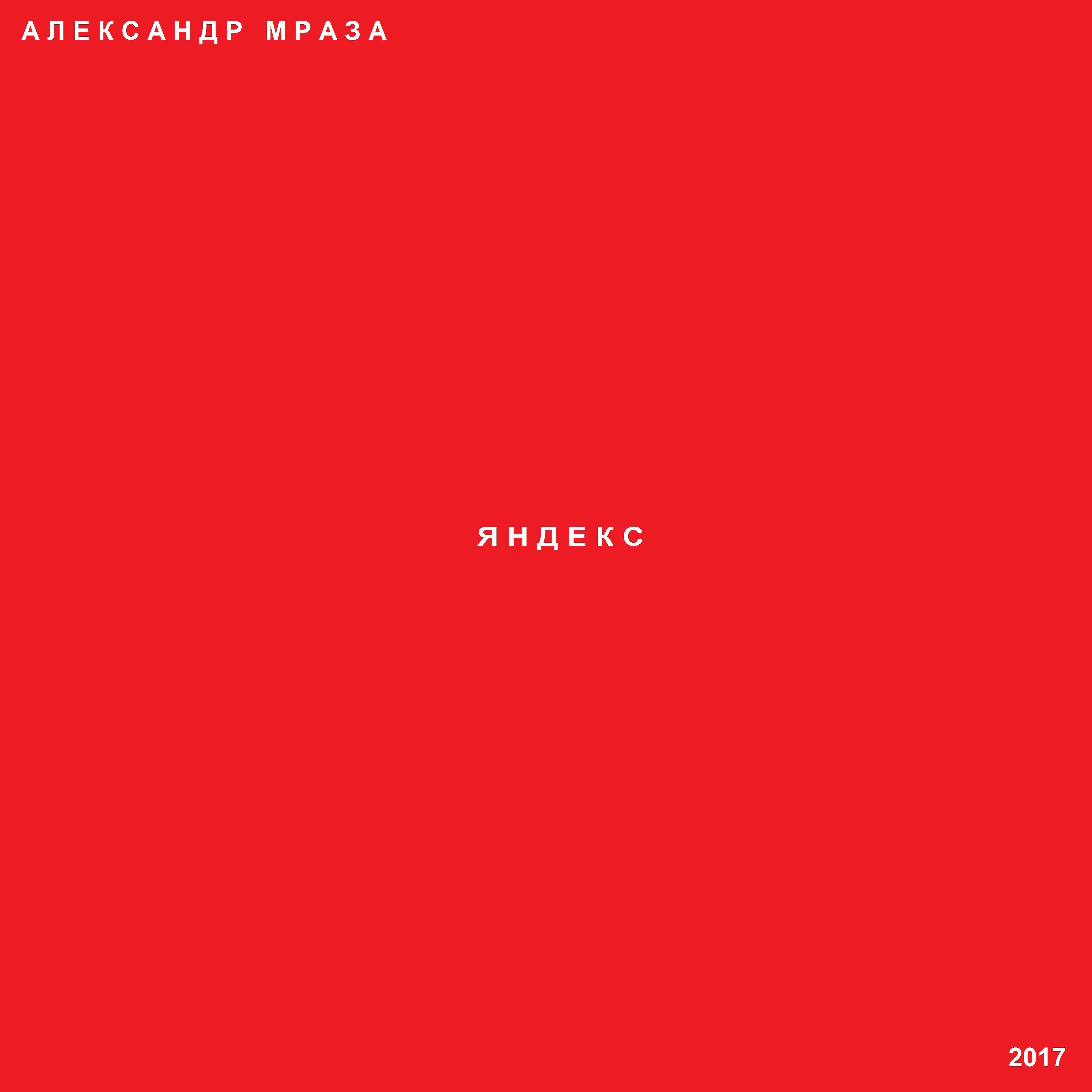 Волна по релизу