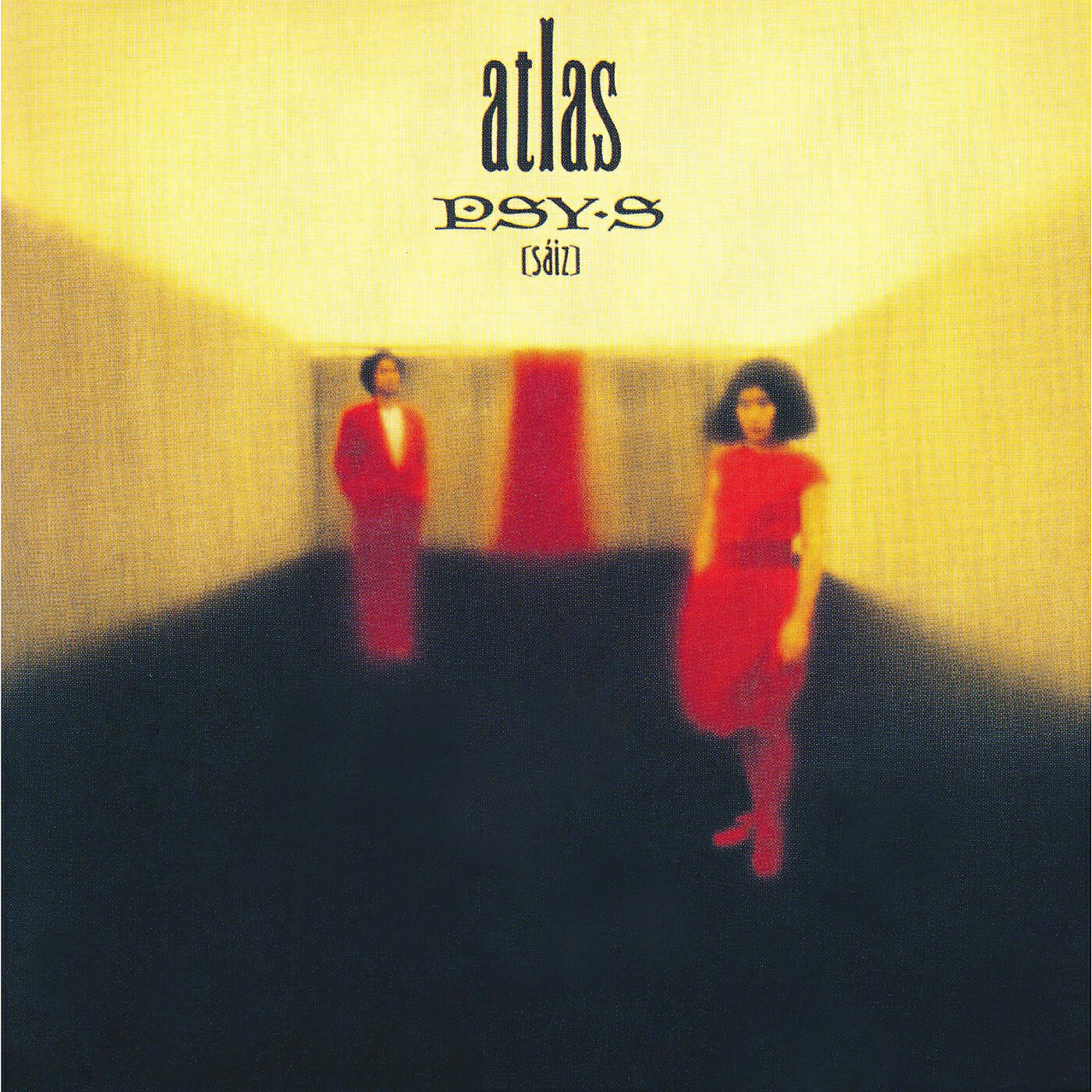 Релиз ATLAS