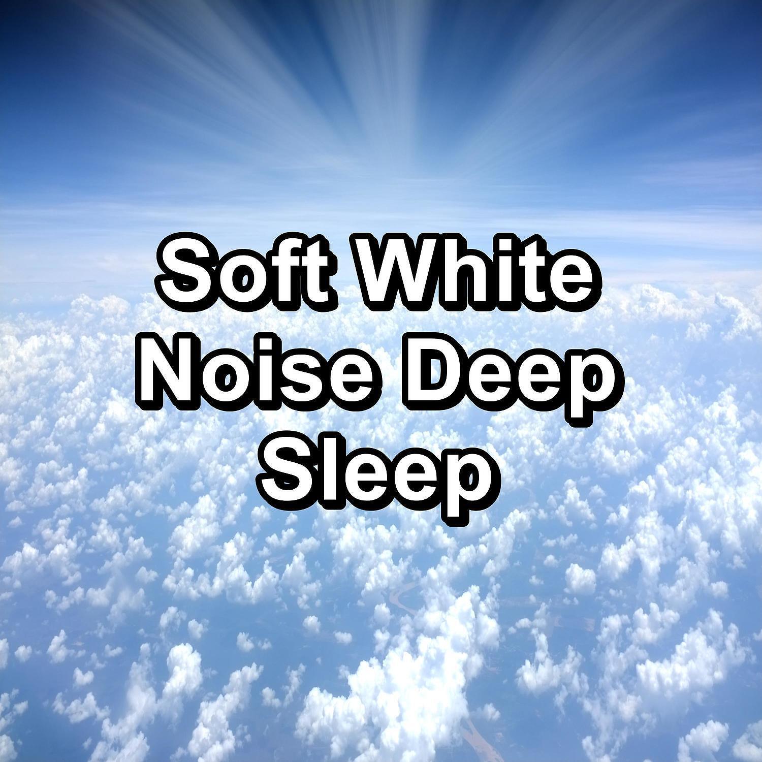 Релиз Soft White Noise Deep Sleep