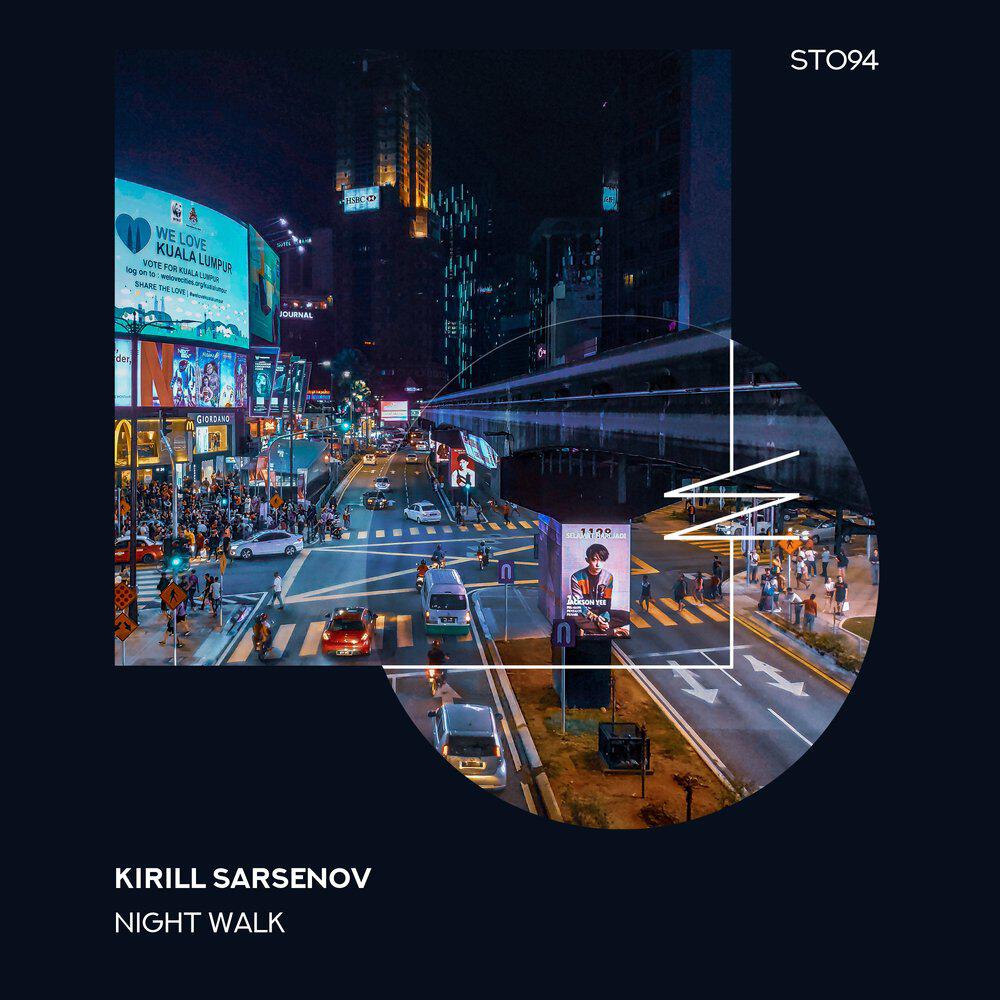 Релиз Night Walk
