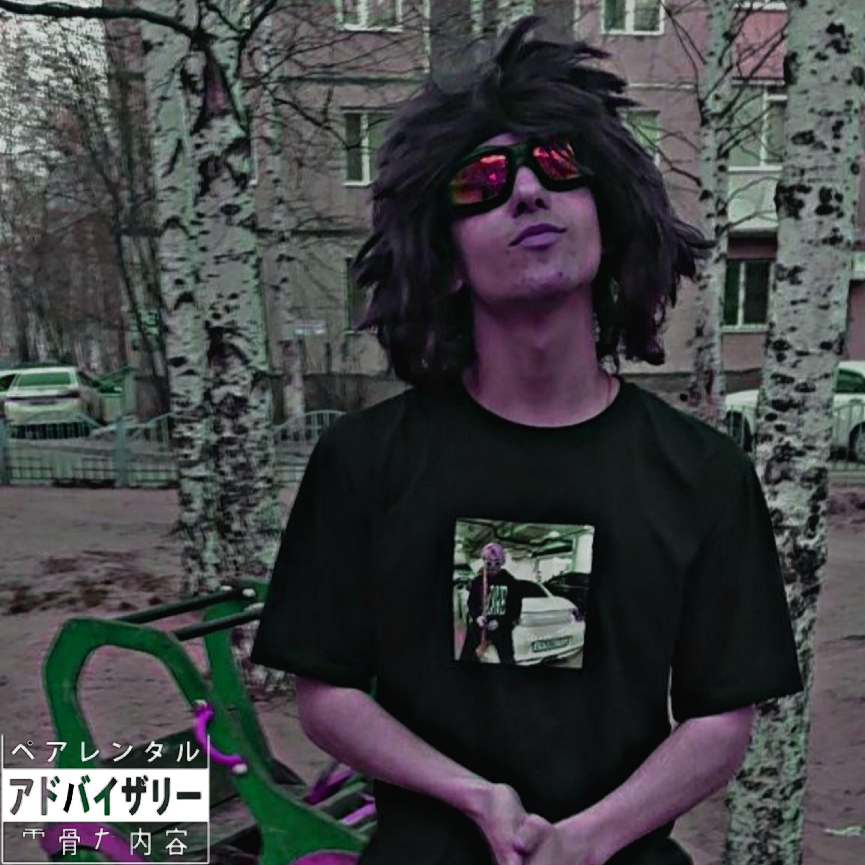 Релиз I'm Killing