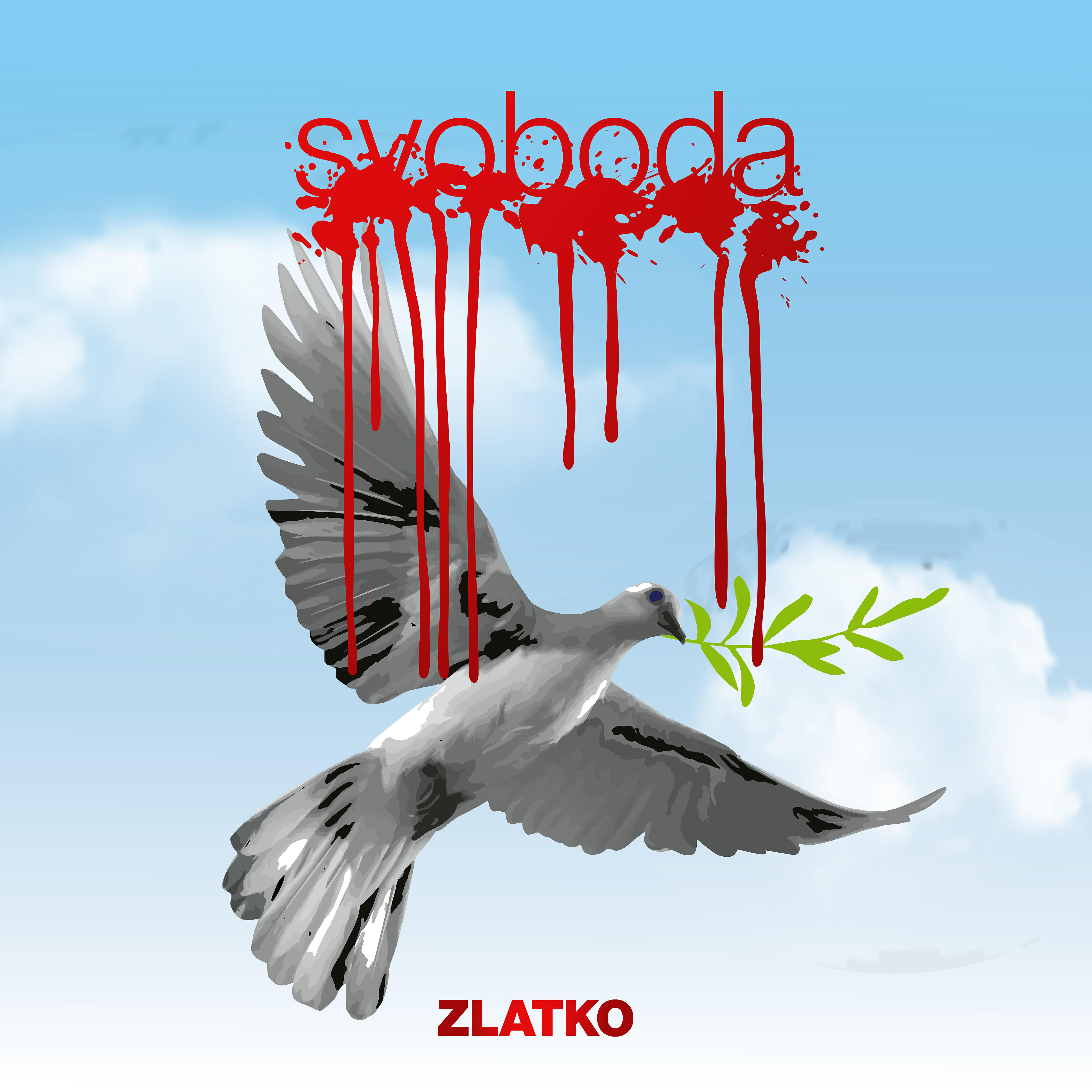 Релиз Svoboda