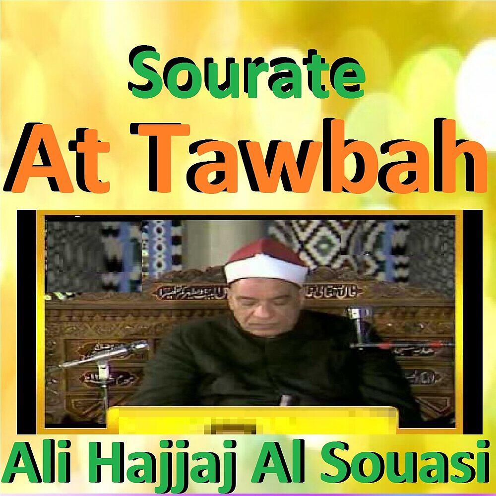 Релиз Sourate At Tawbah