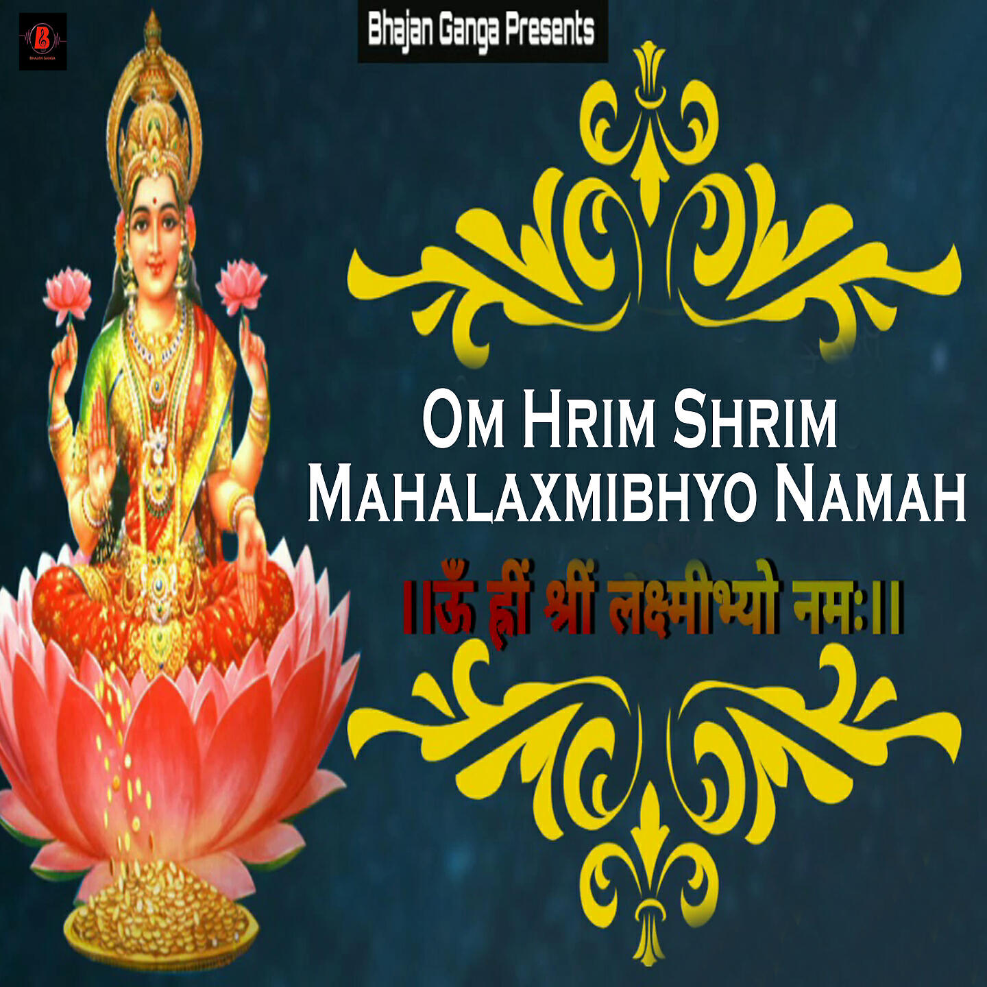 Релиз Om Hrim Shrim Mahalaxmibhyo Namah